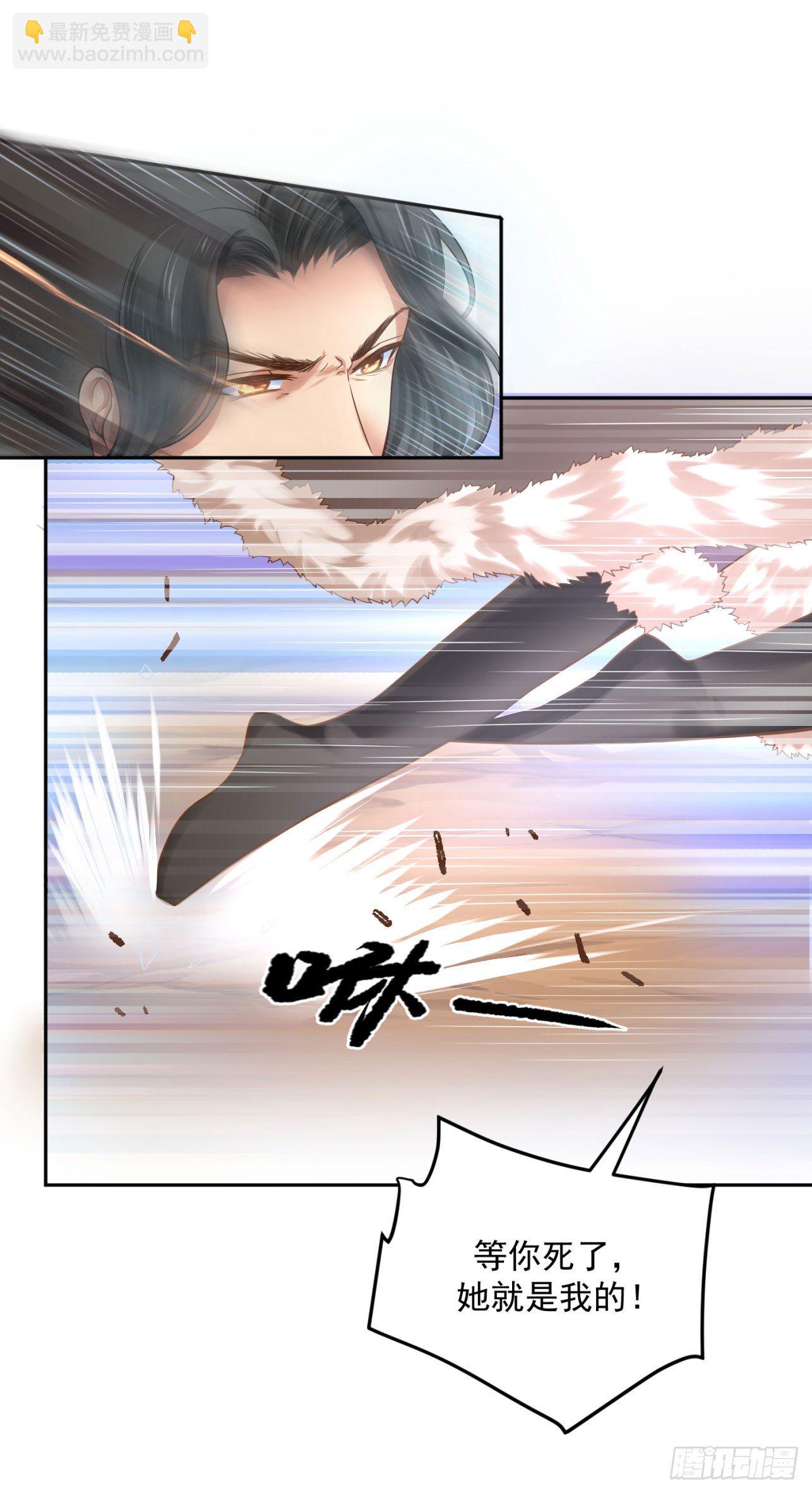 36 充满兽性-第37话