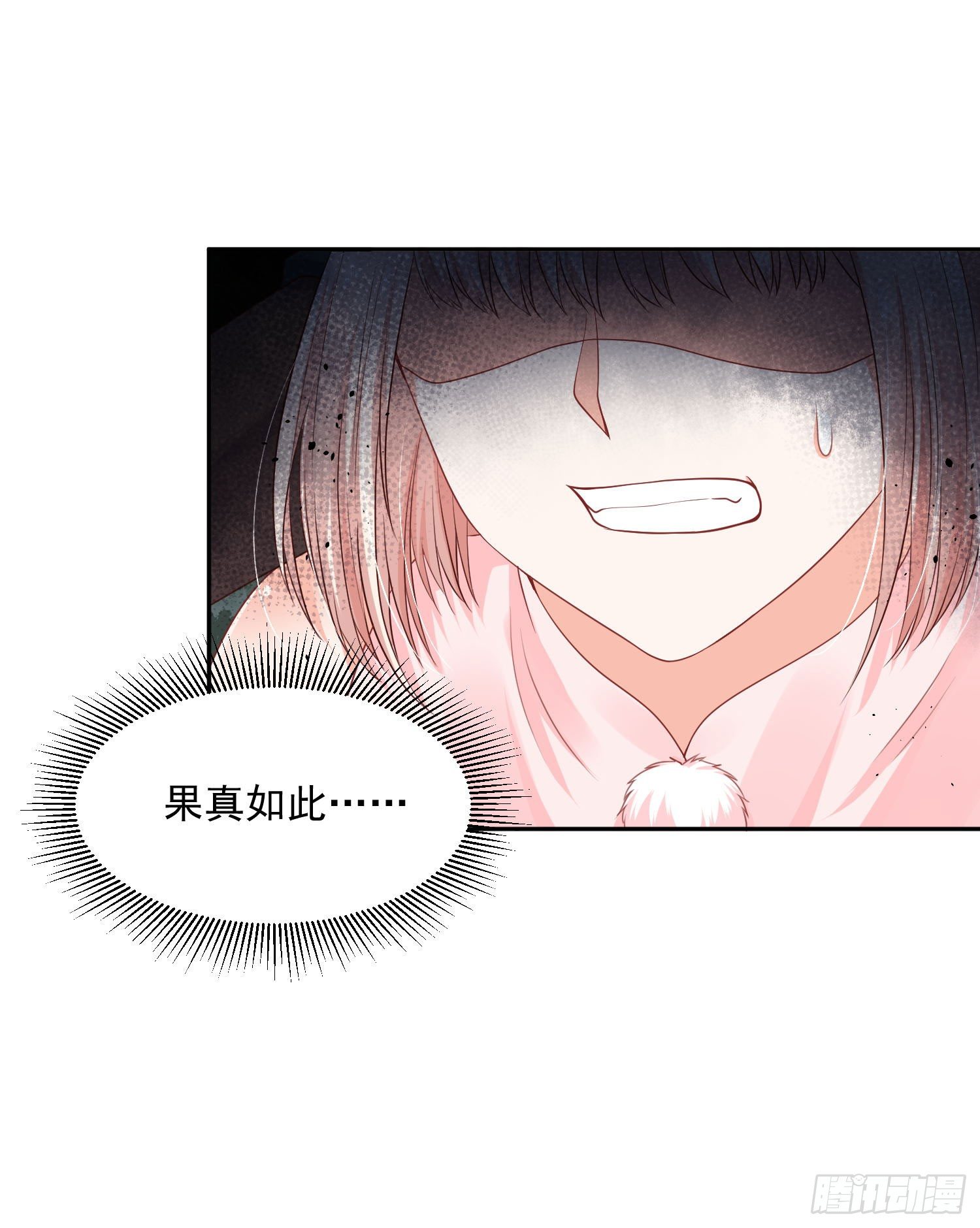 36 充满兽性-第37话