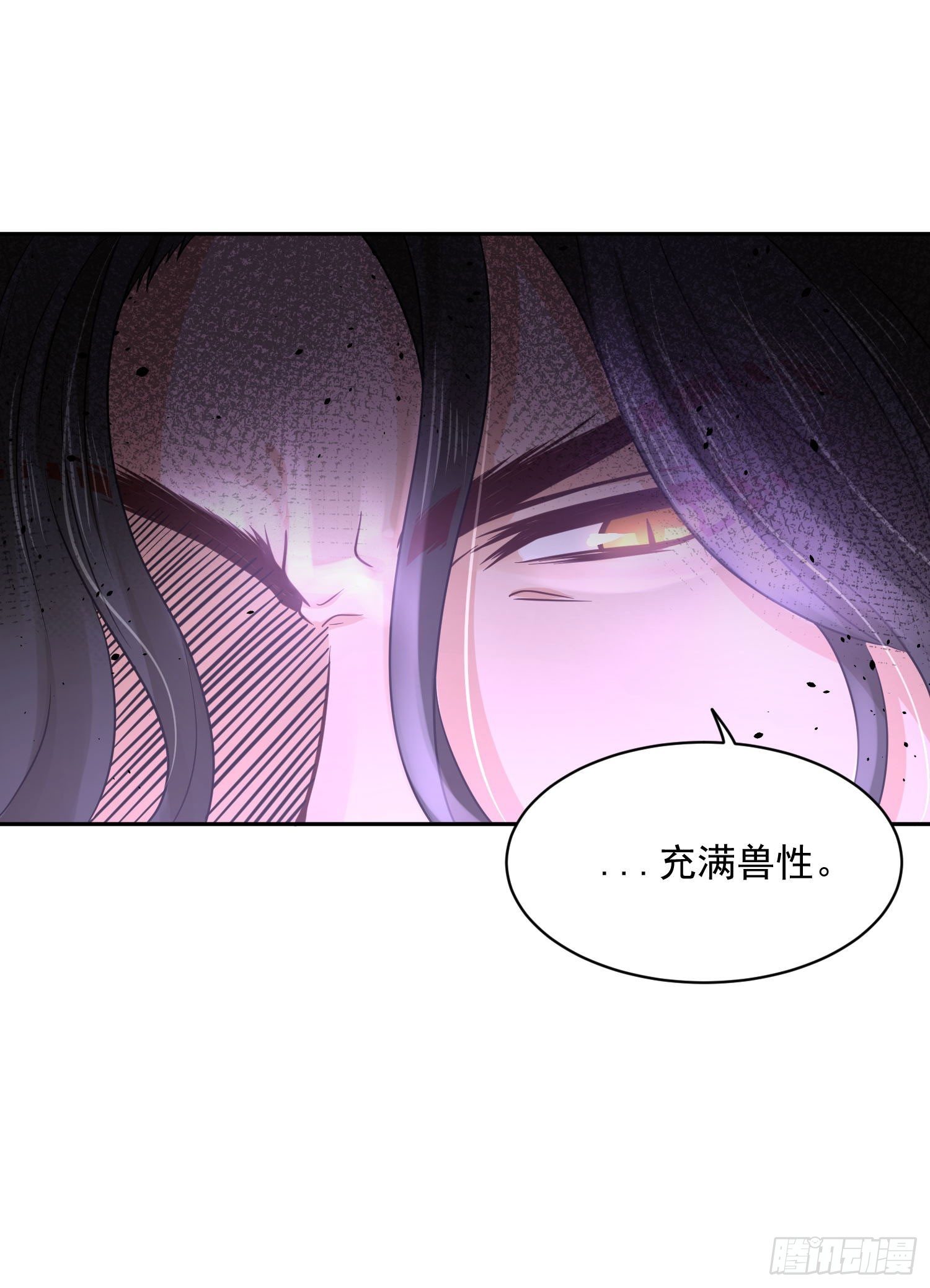 36 充满兽性-第37话