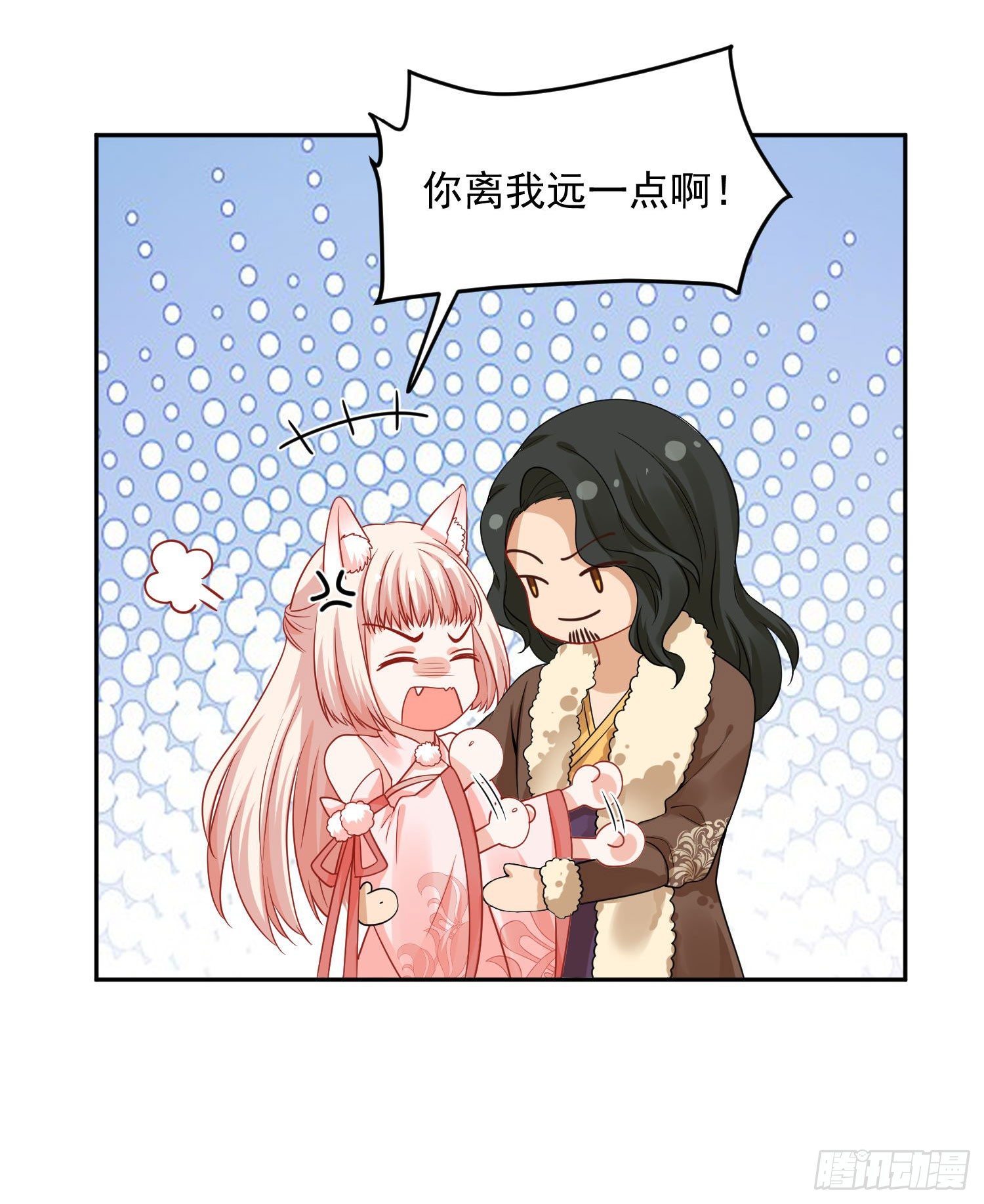 38 本王很温柔-第39话