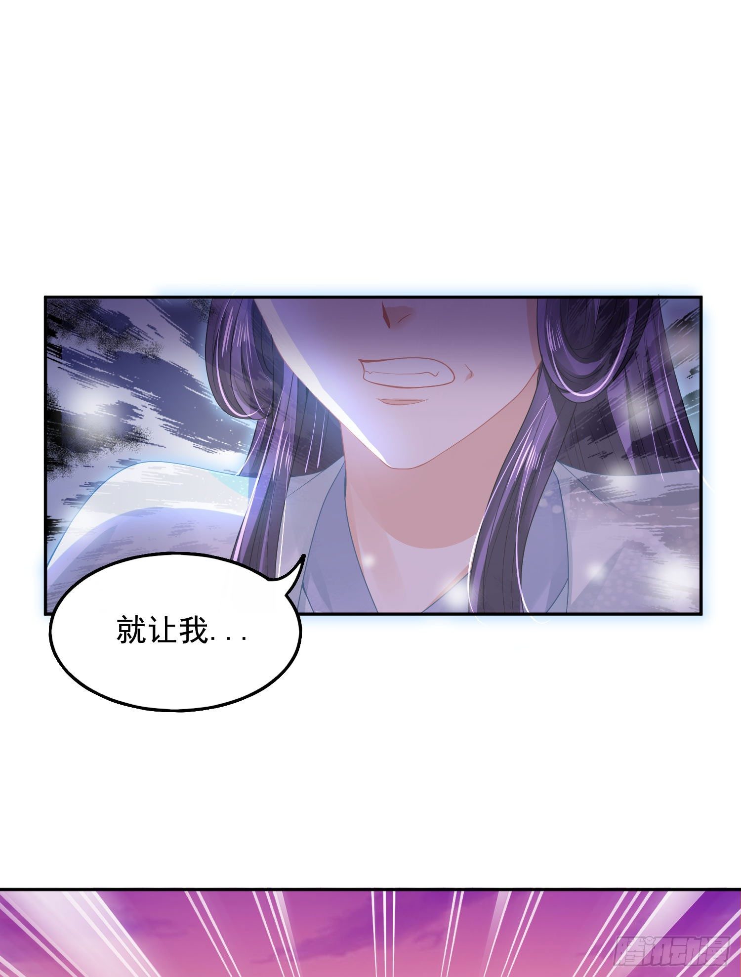 38 本王很温柔-第39话