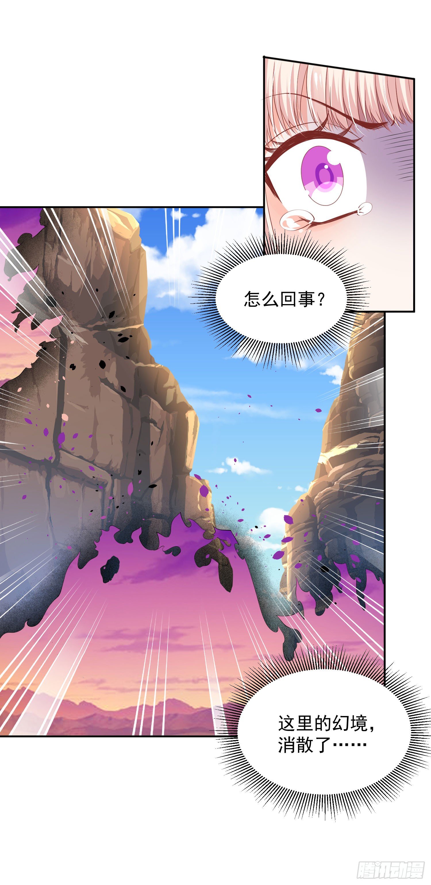 40 好像认识-第41话