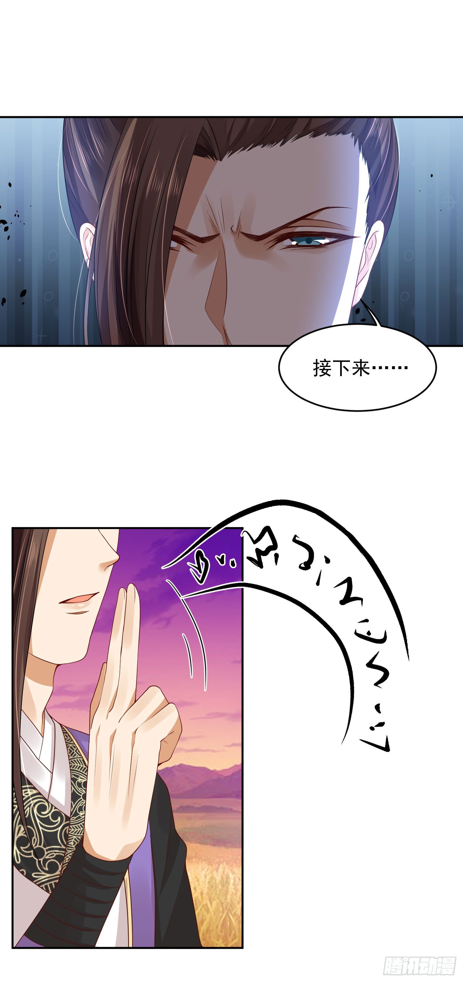 40 好像认识-第41话