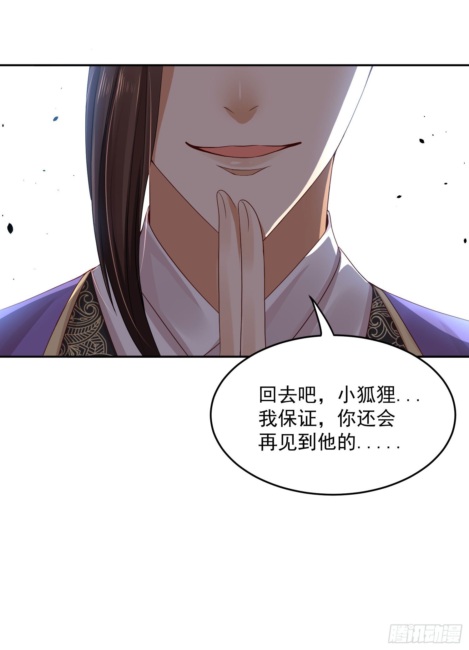 40 好像认识-第41话