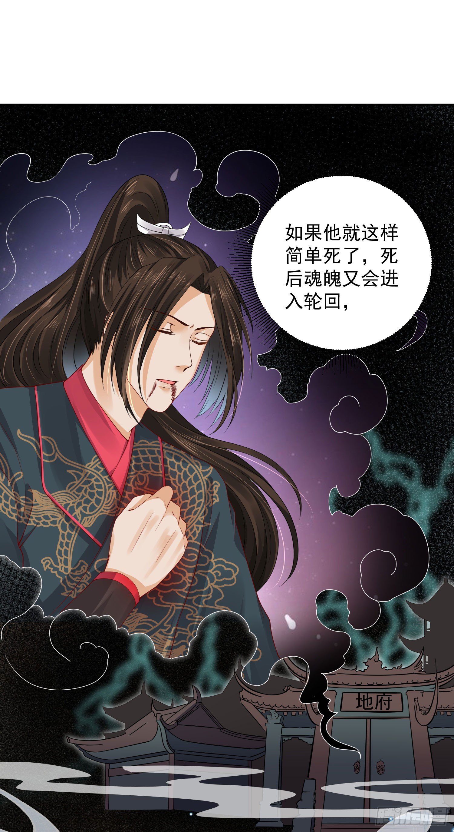 40 好像认识-第41话