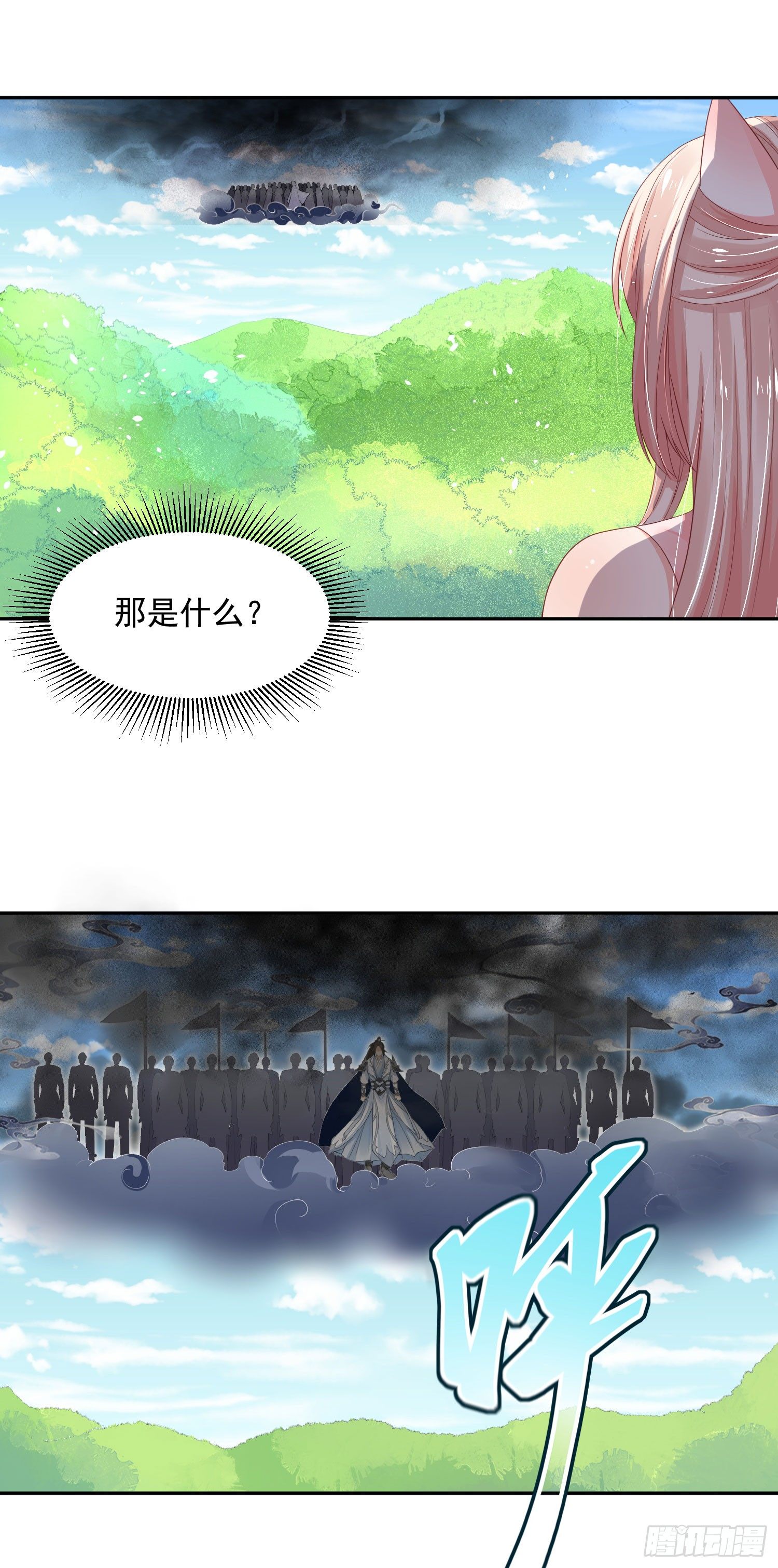 40 好像认识-第41话