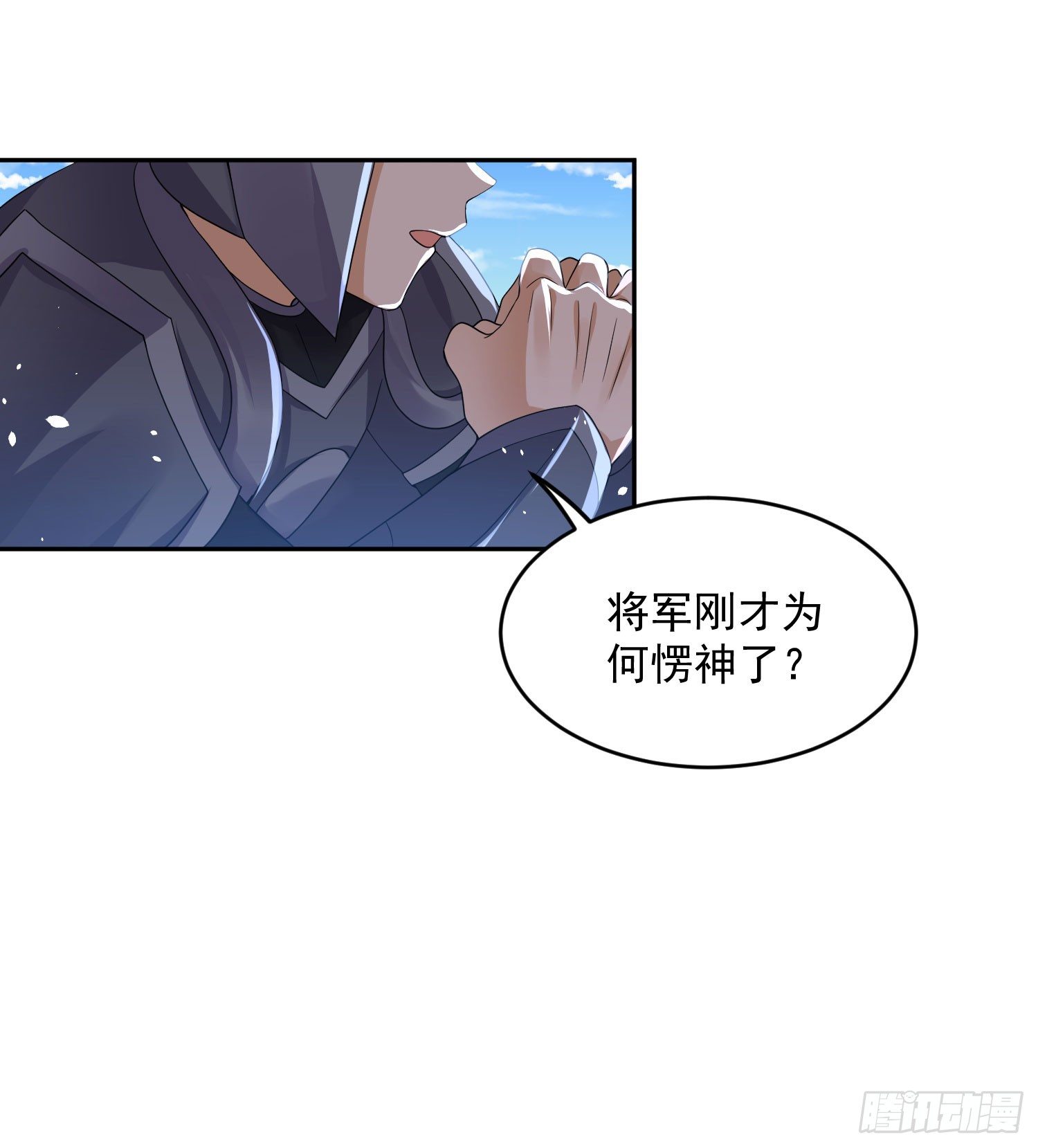 40 好像认识-第41话