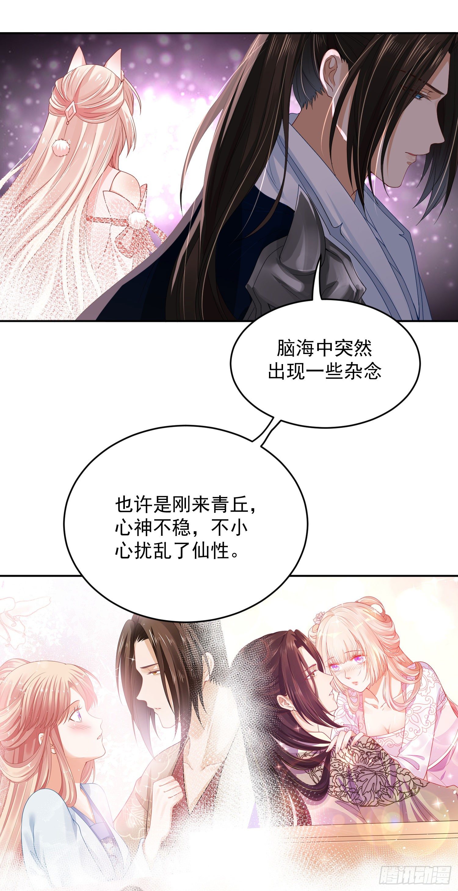 40 好像认识-第41话