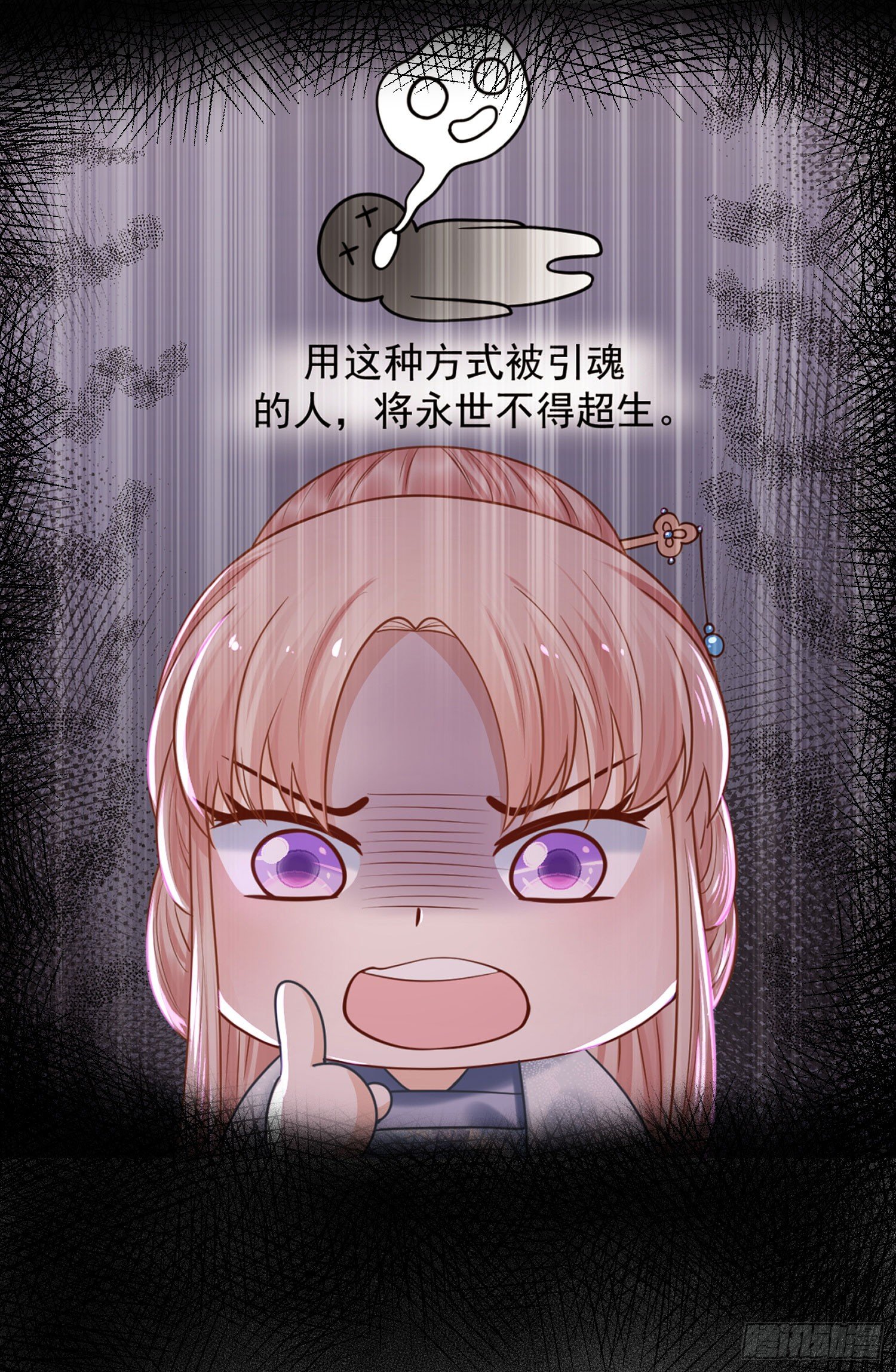 40 好像认识-第41话