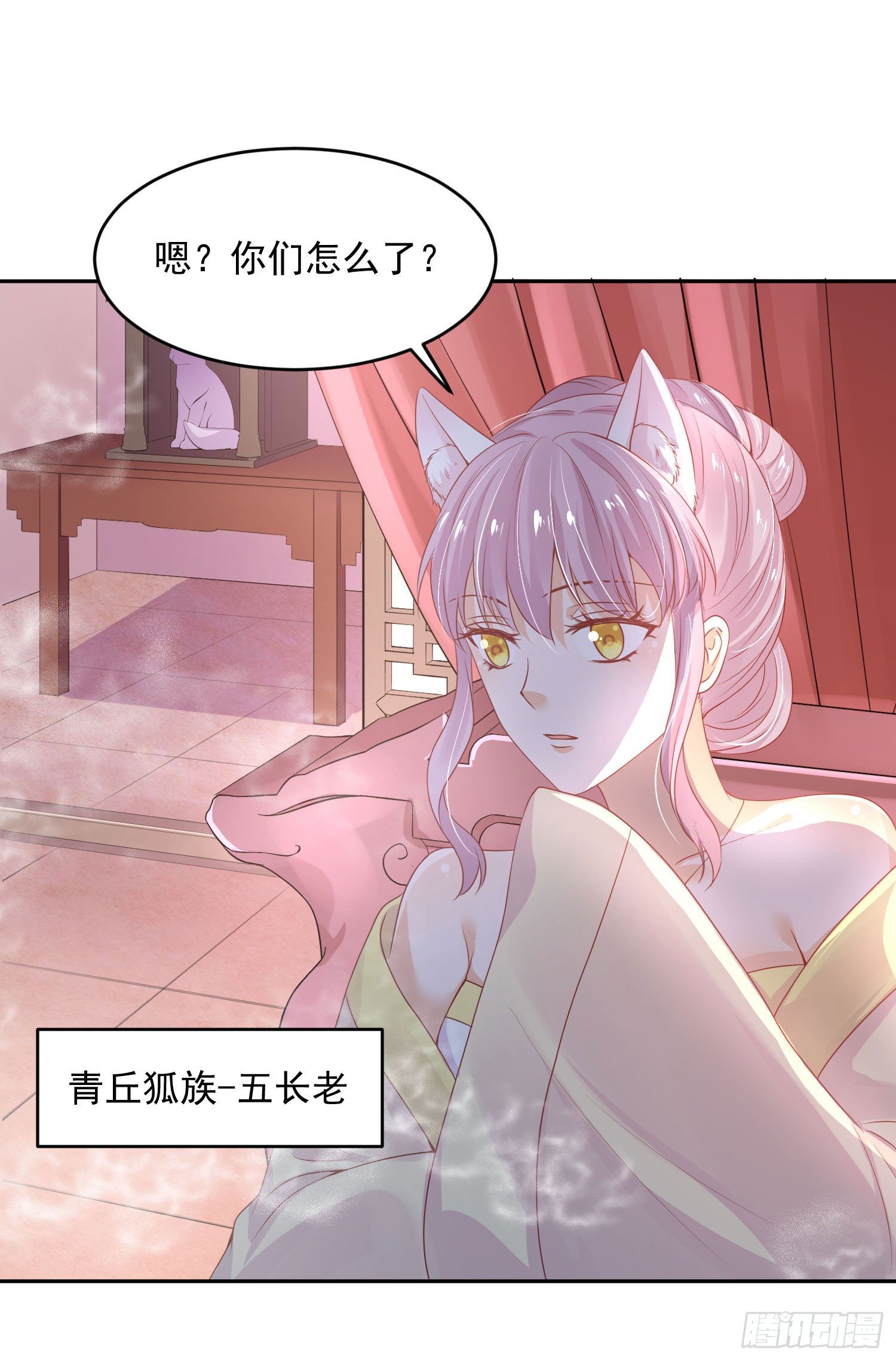 42 好像不太行-第43话