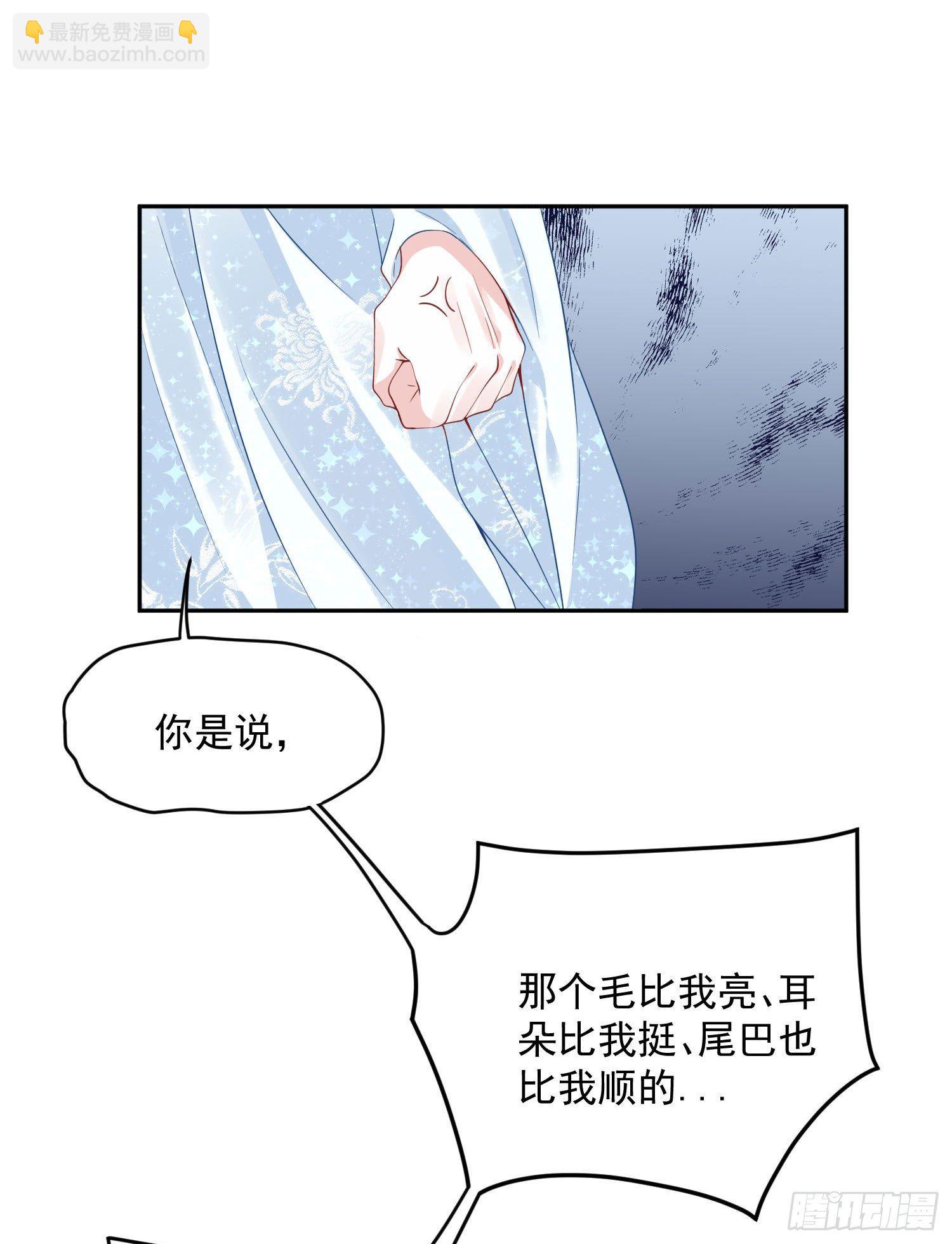 42 好像不太行-第43话