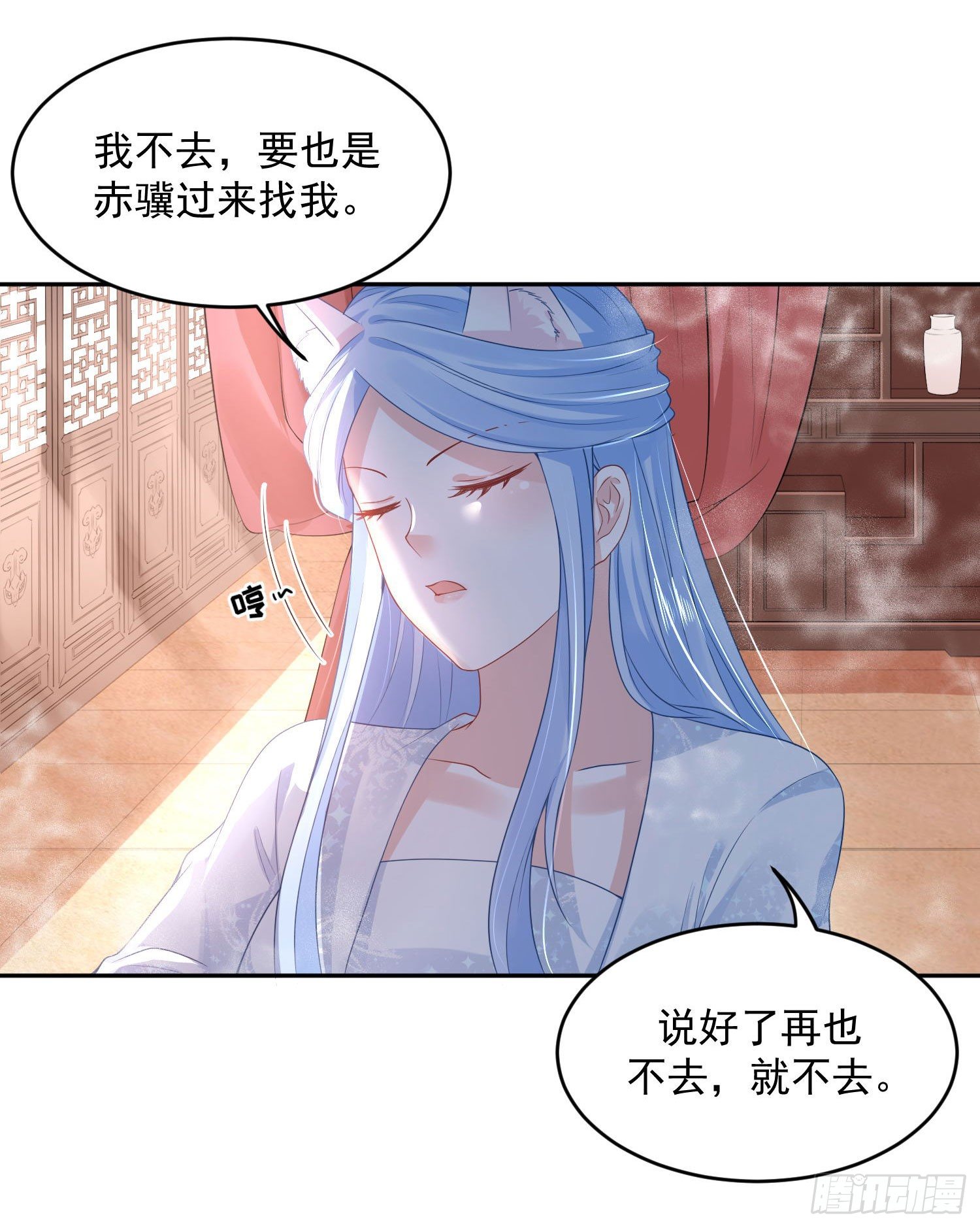 42 好像不太行-第43话