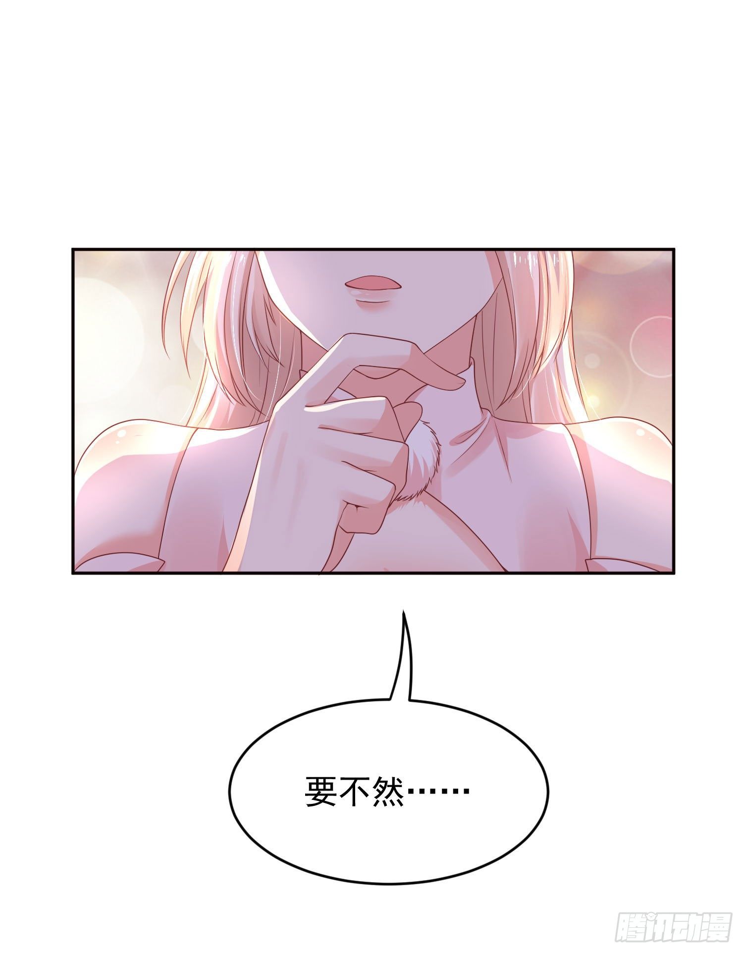 42 好像不太行-第43话