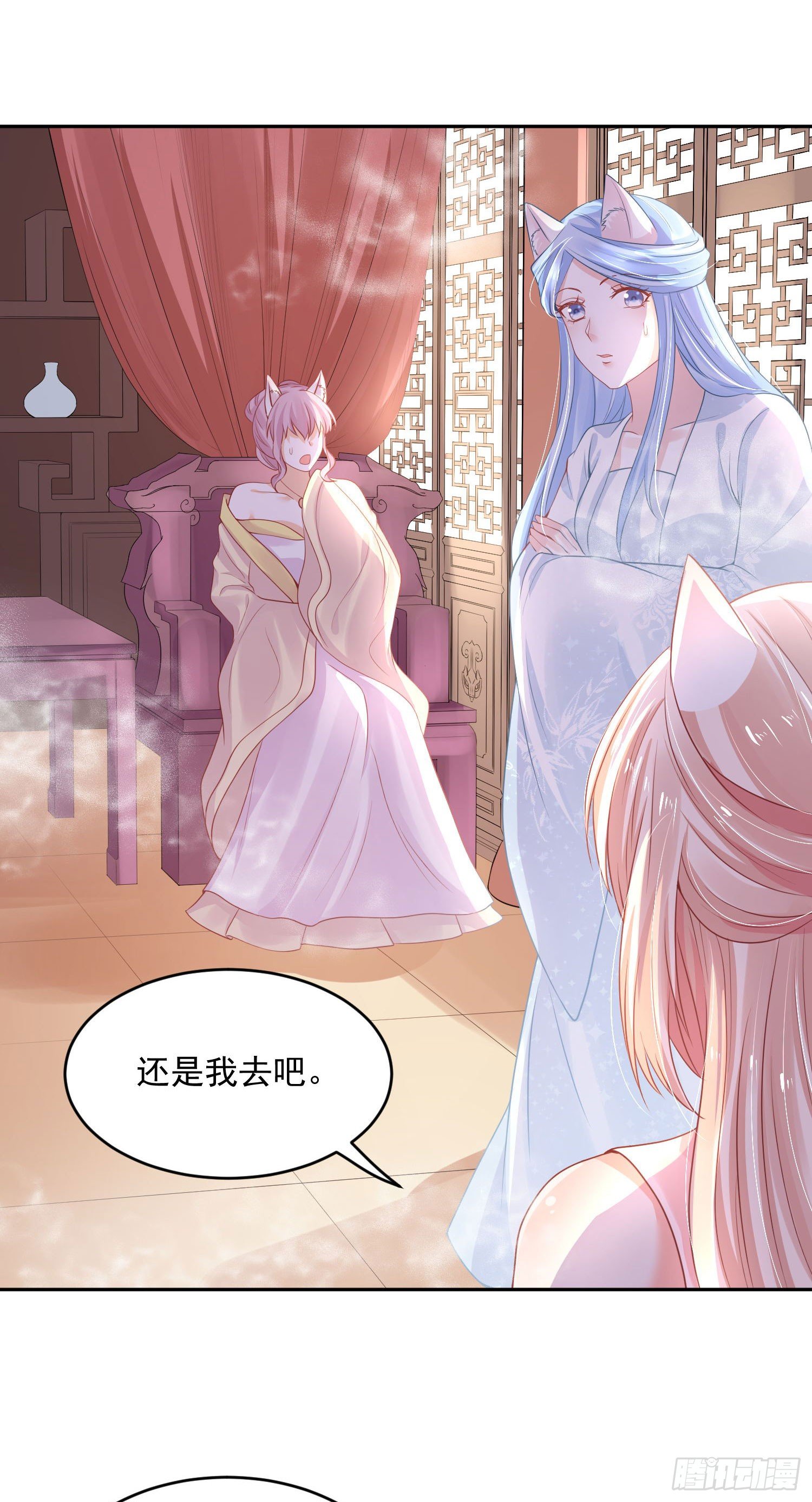 42 好像不太行-第43话