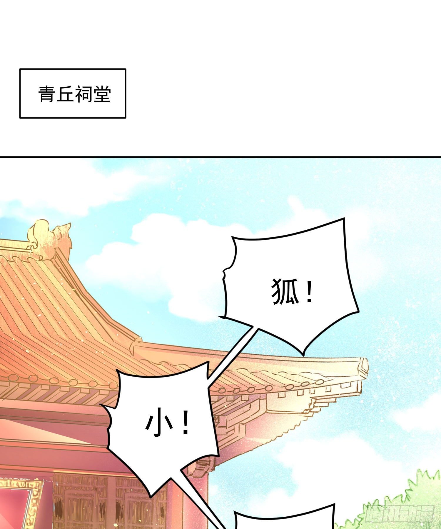 42 好像不太行-第43话