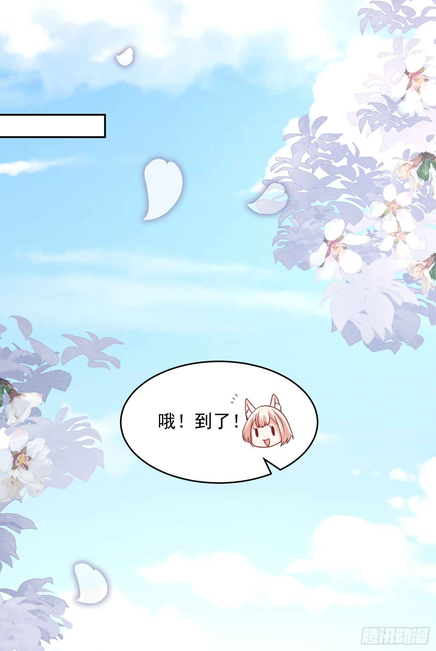 42 好像不太行-第43话