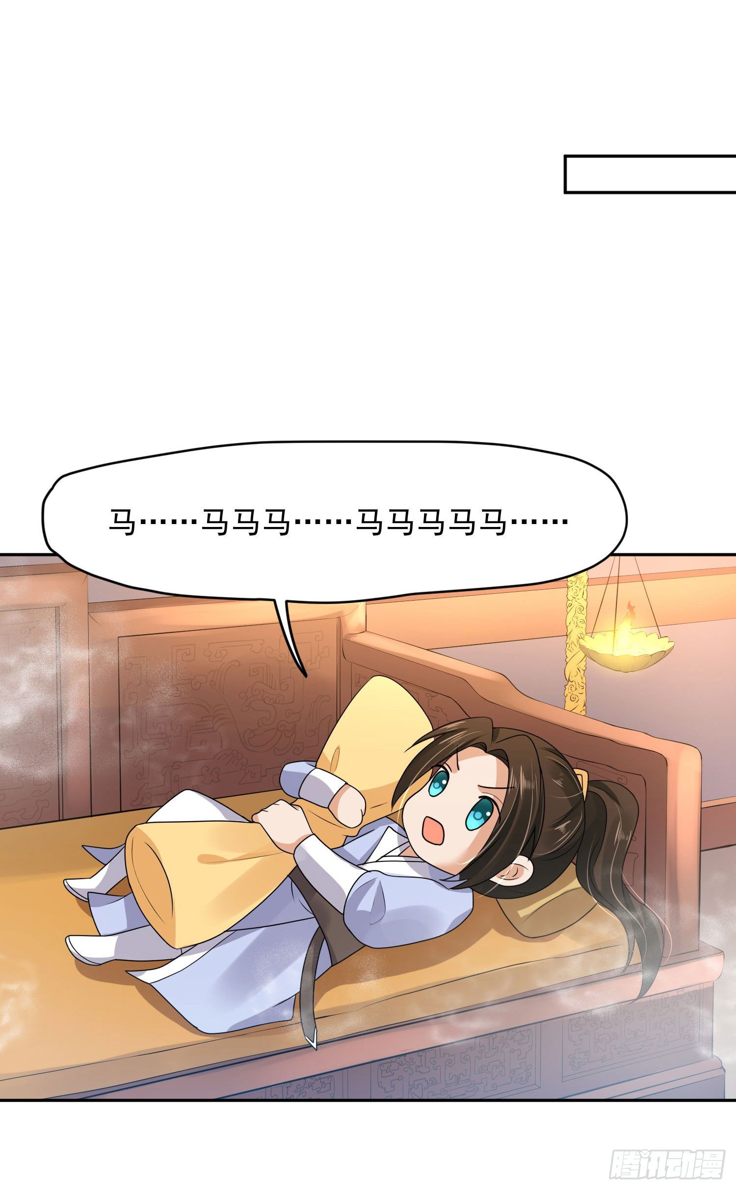 42 好像不太行-第43话