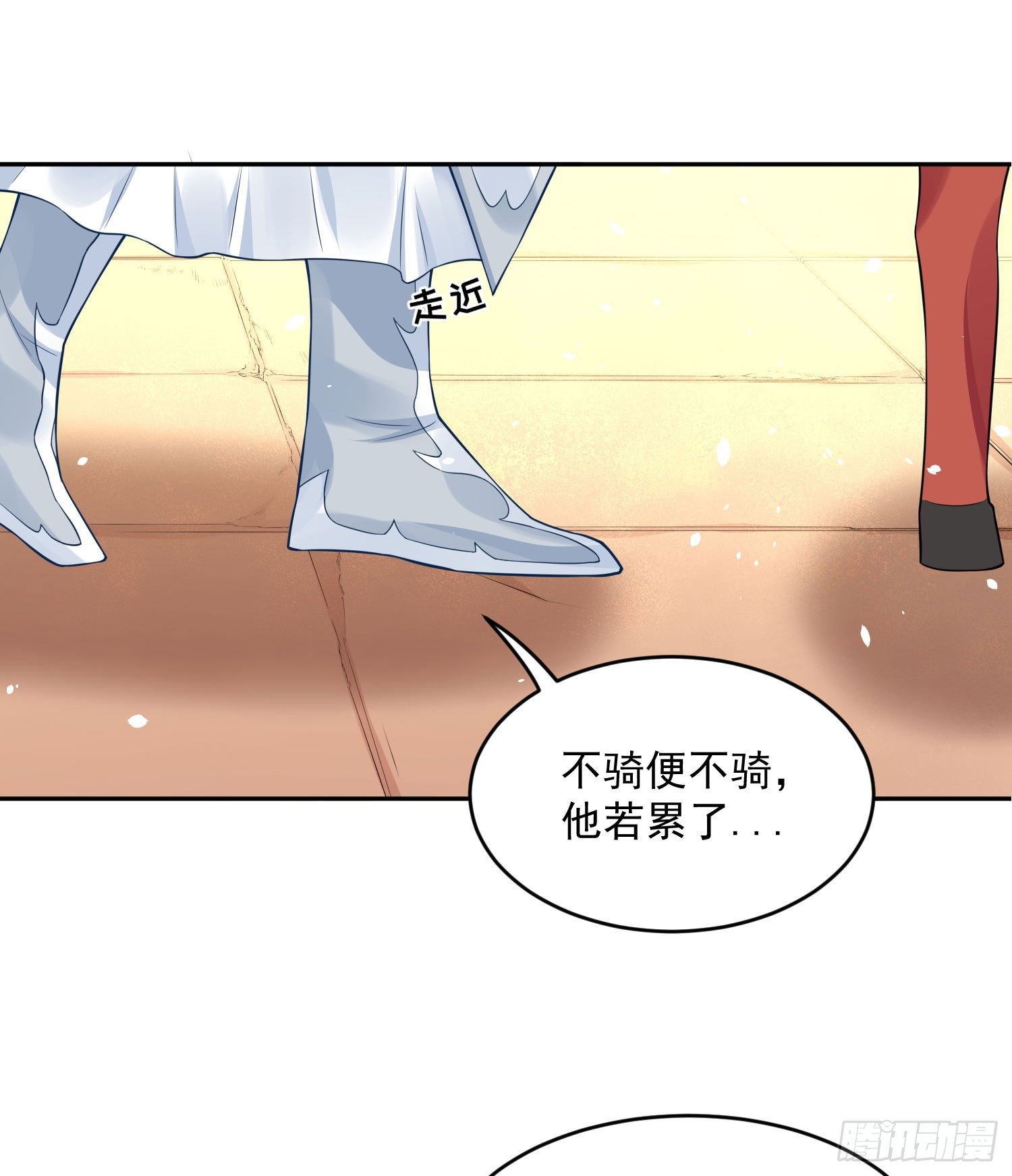 45 啊！舒服（上）-第47话