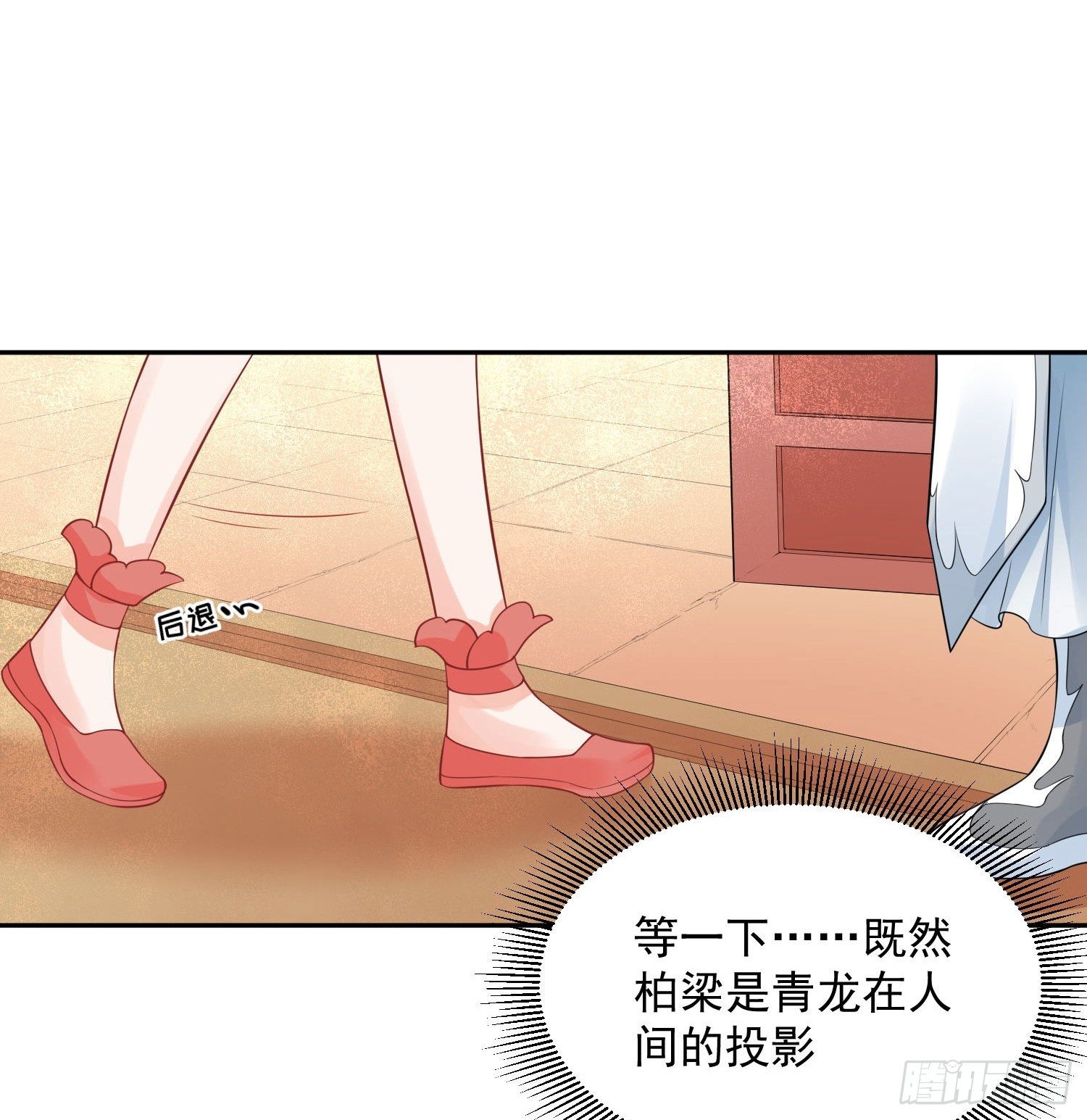 45 啊！舒服（上）-第47话