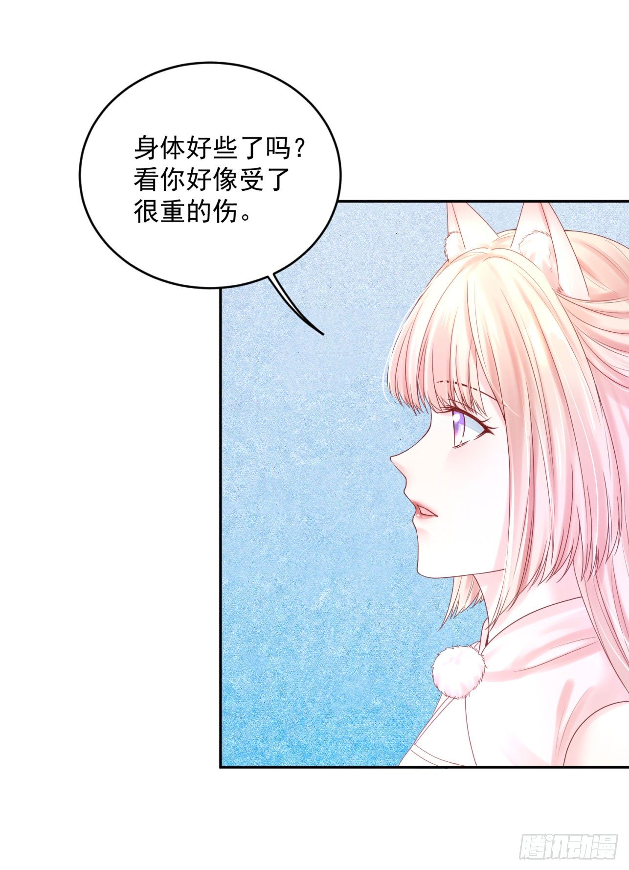 45 啊！舒服（上）-第47话