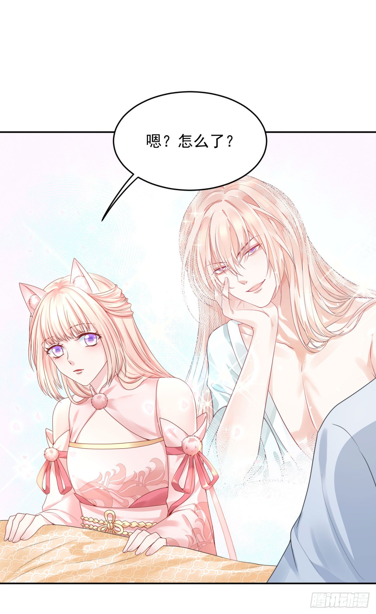 45 啊！舒服（上）-第47话