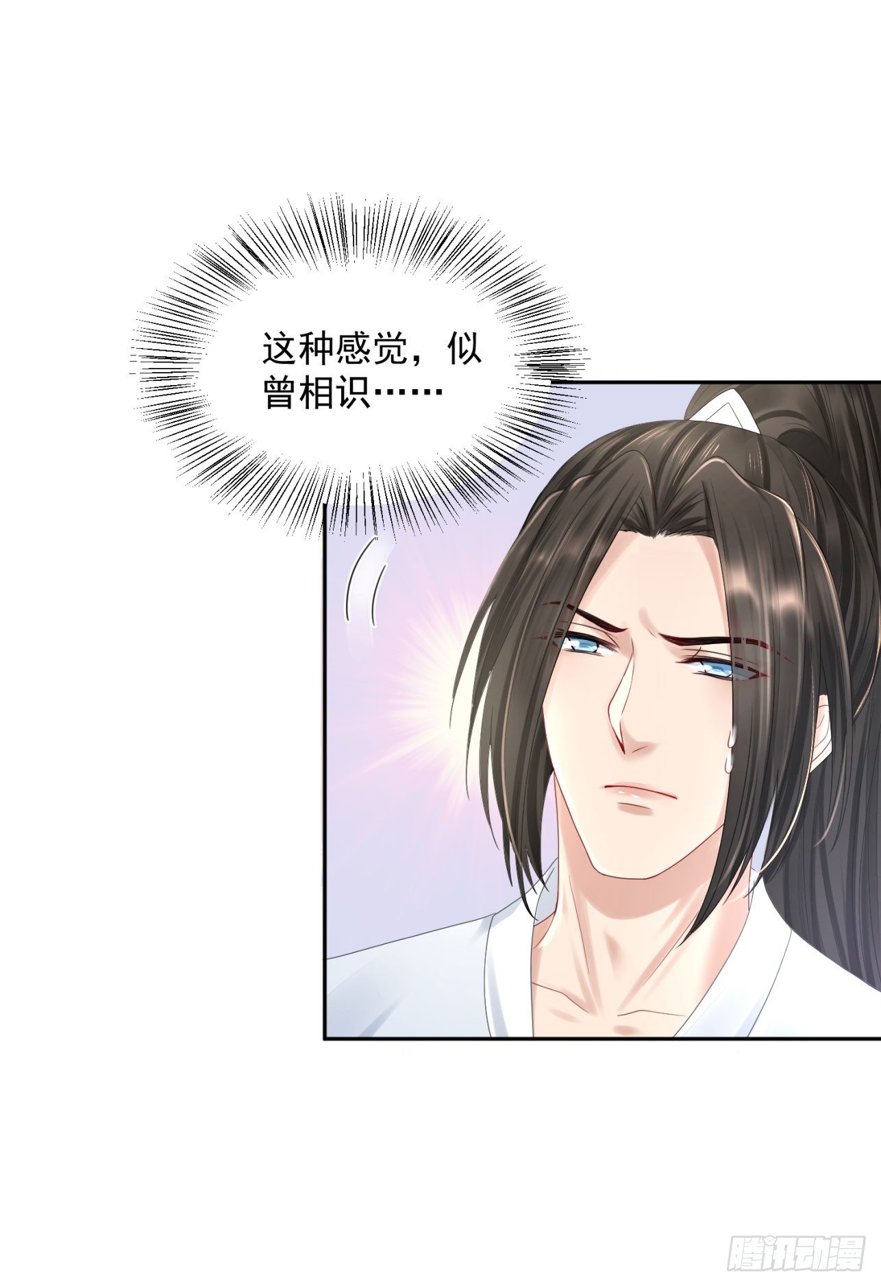 45 啊！舒服（上）-第47话