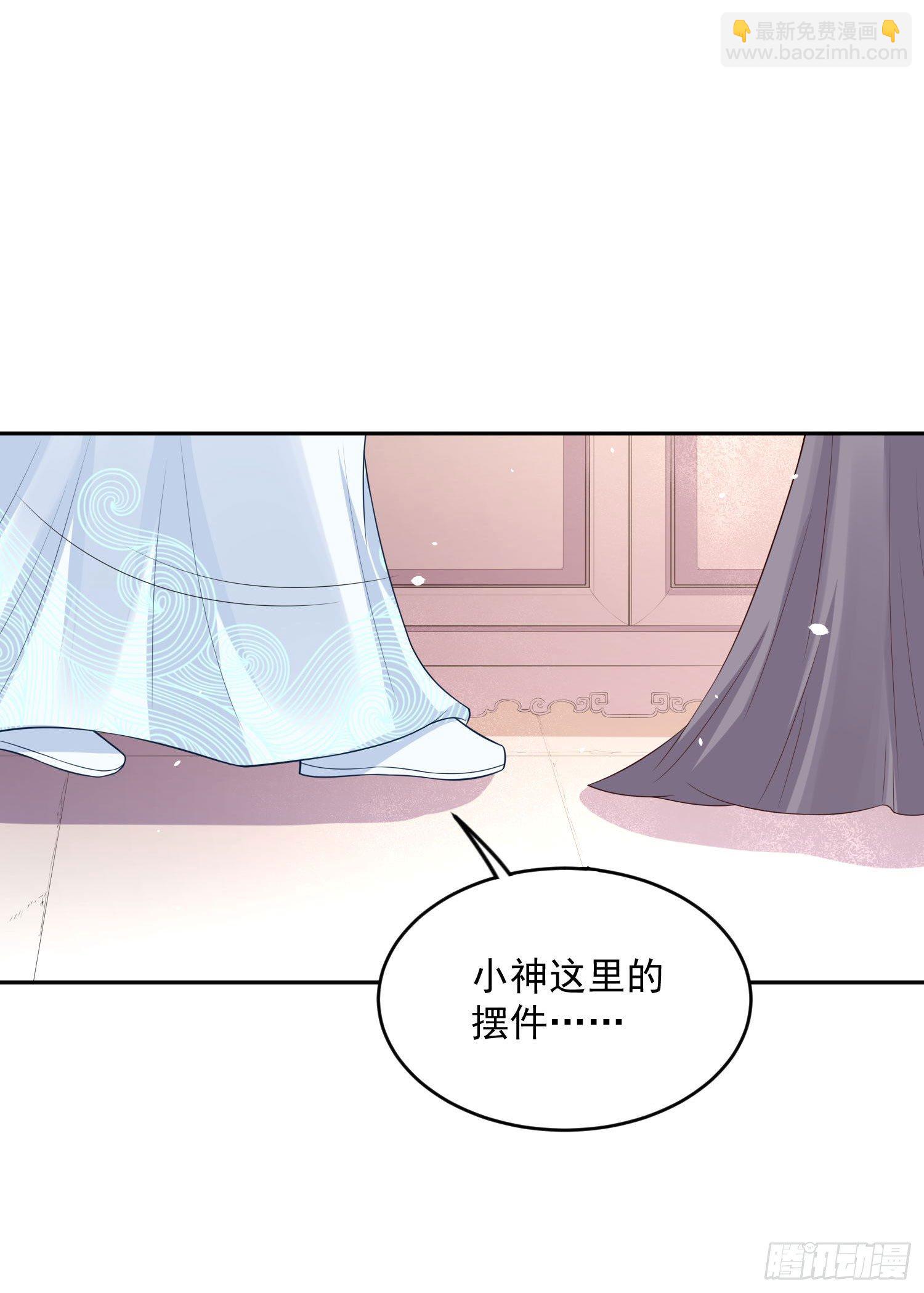 47 哪里心疼？-第49话