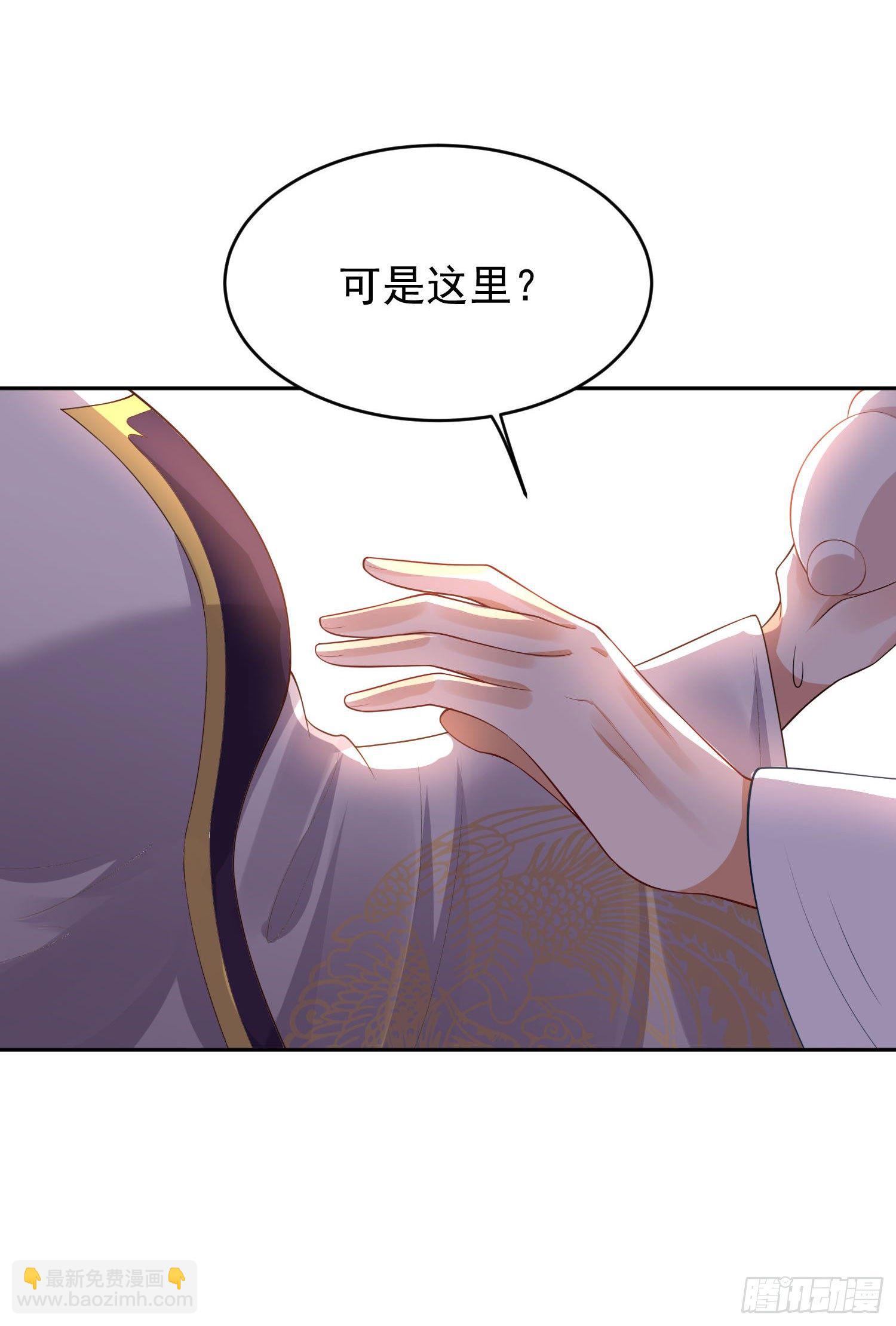 47 哪里心疼？-第49话