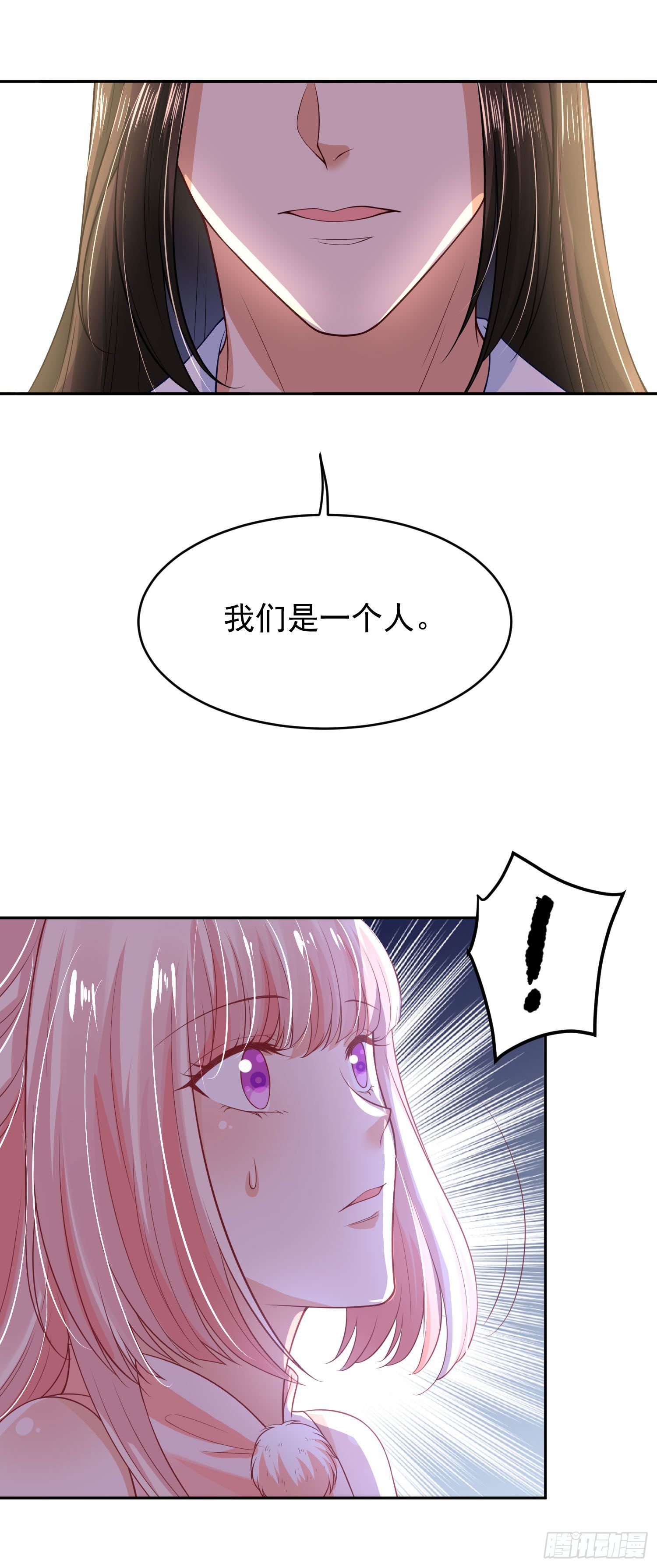 47 哪里心疼？-第49话