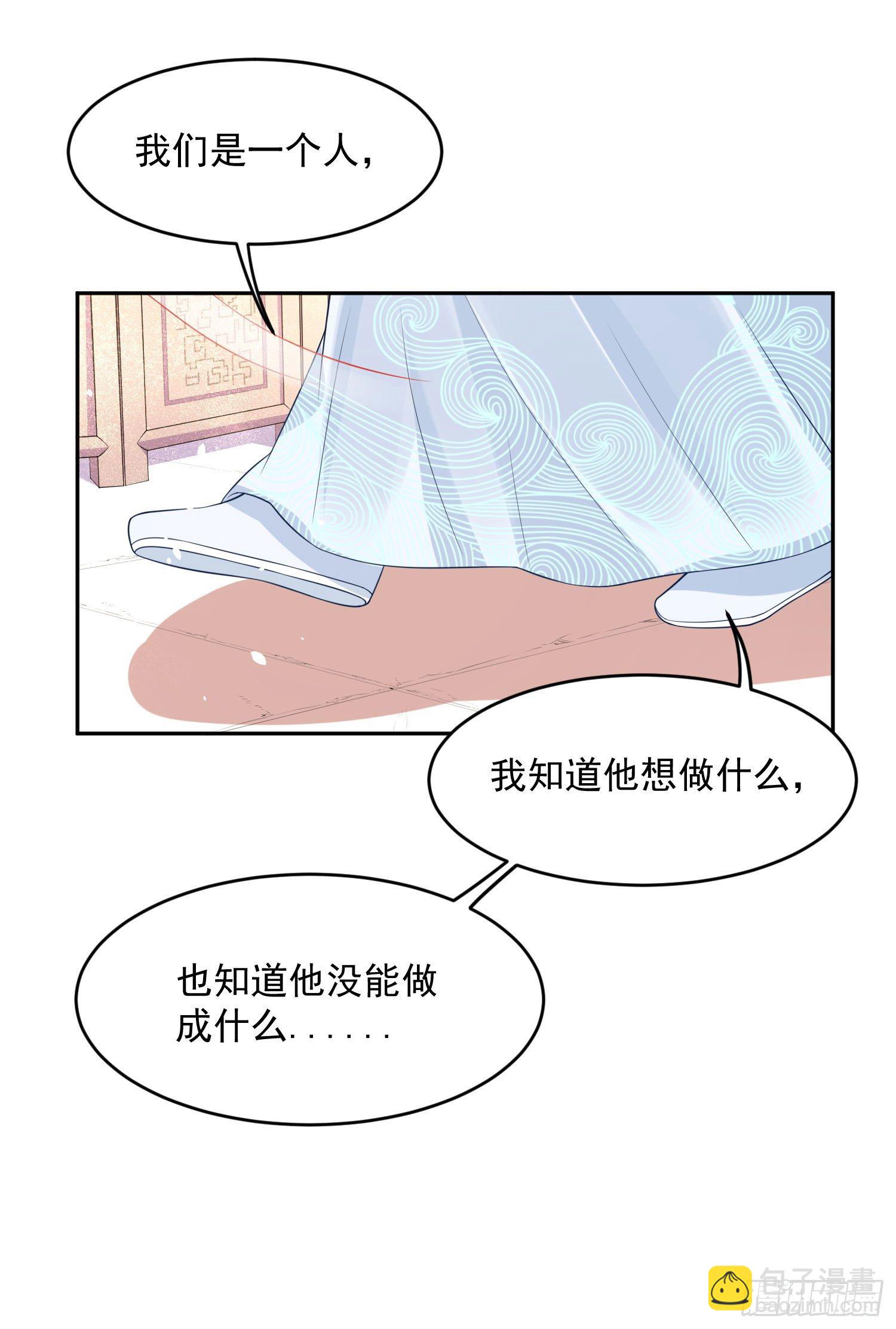 47 哪里心疼？-第49话