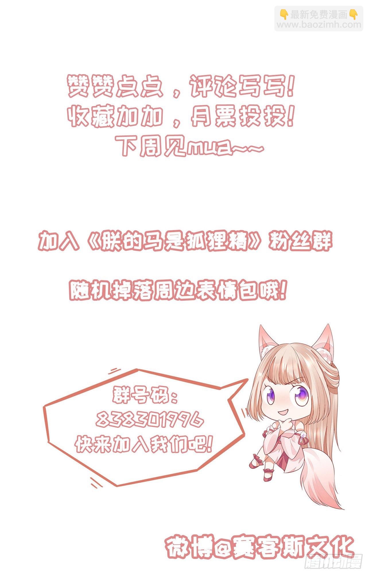 47 哪里心疼？-第49话