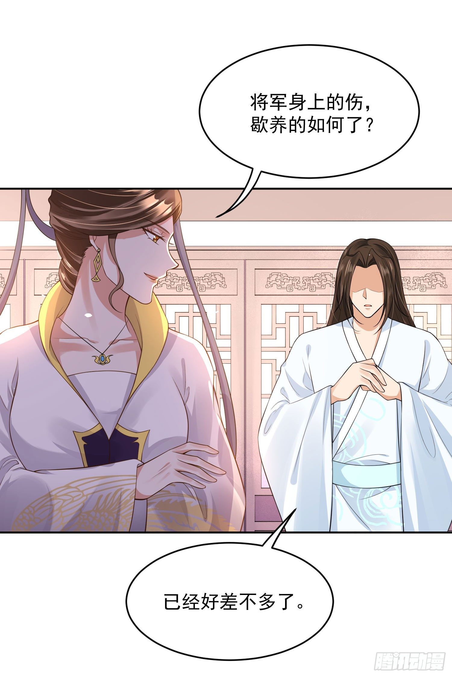 47 哪里心疼？-第49话