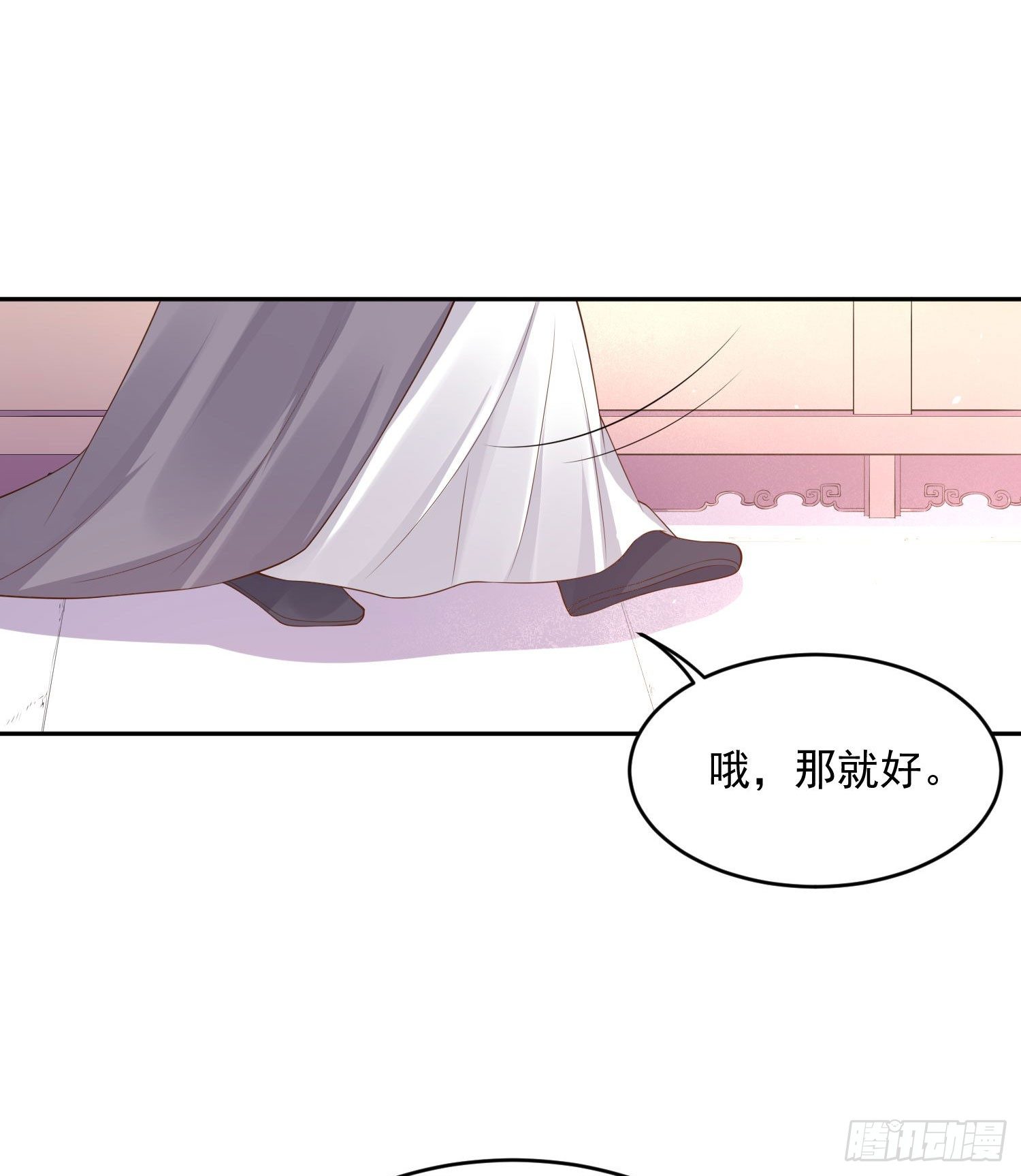 47 哪里心疼？-第49话