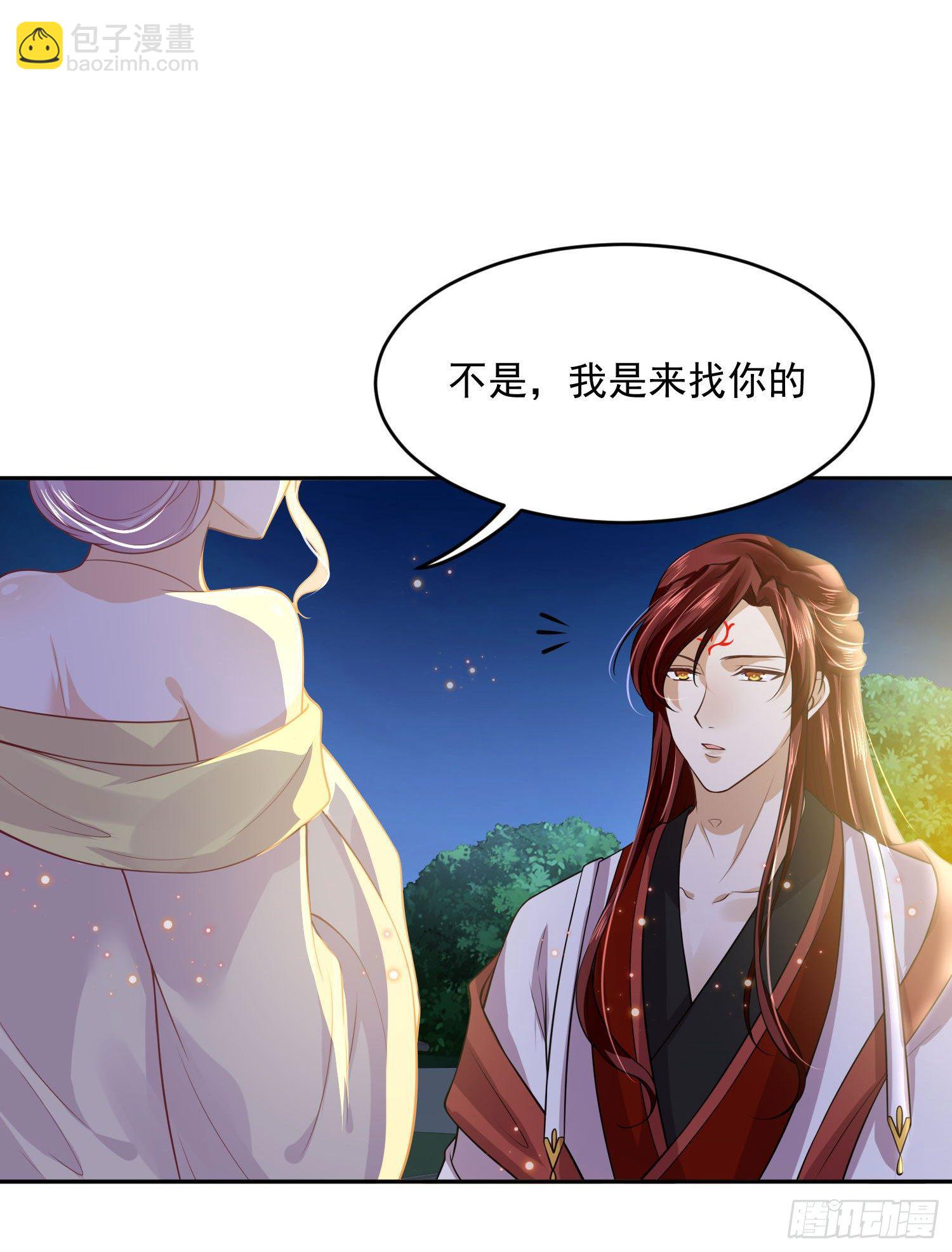 49 变...变大了！-第51话