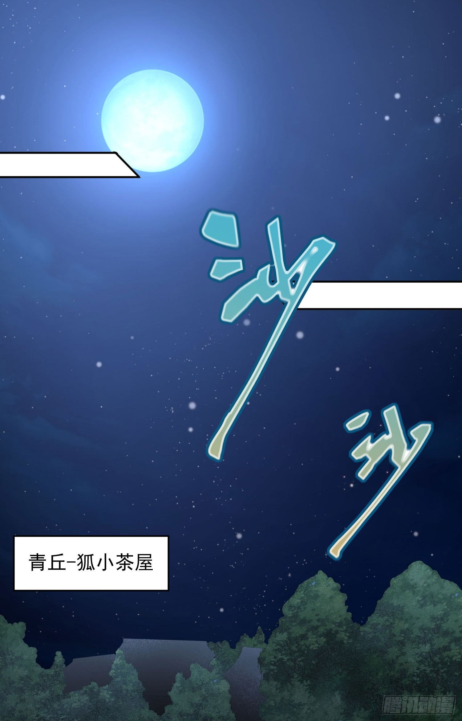 49 变...变大了！-第51话