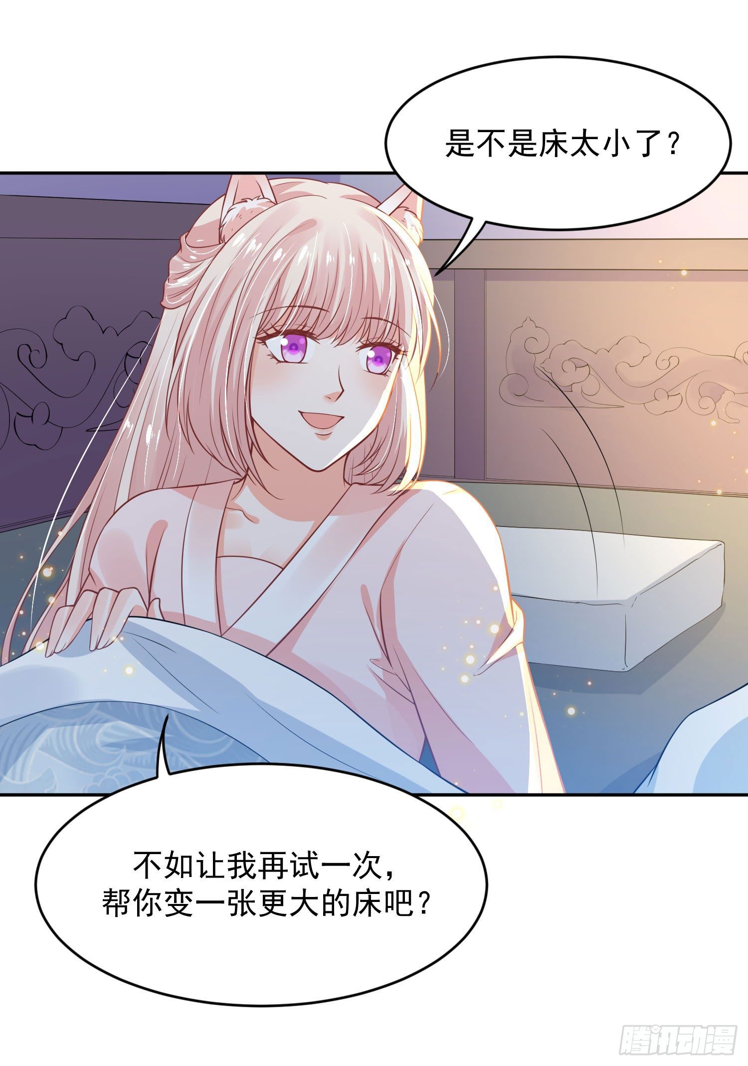 49 变...变大了！-第51话