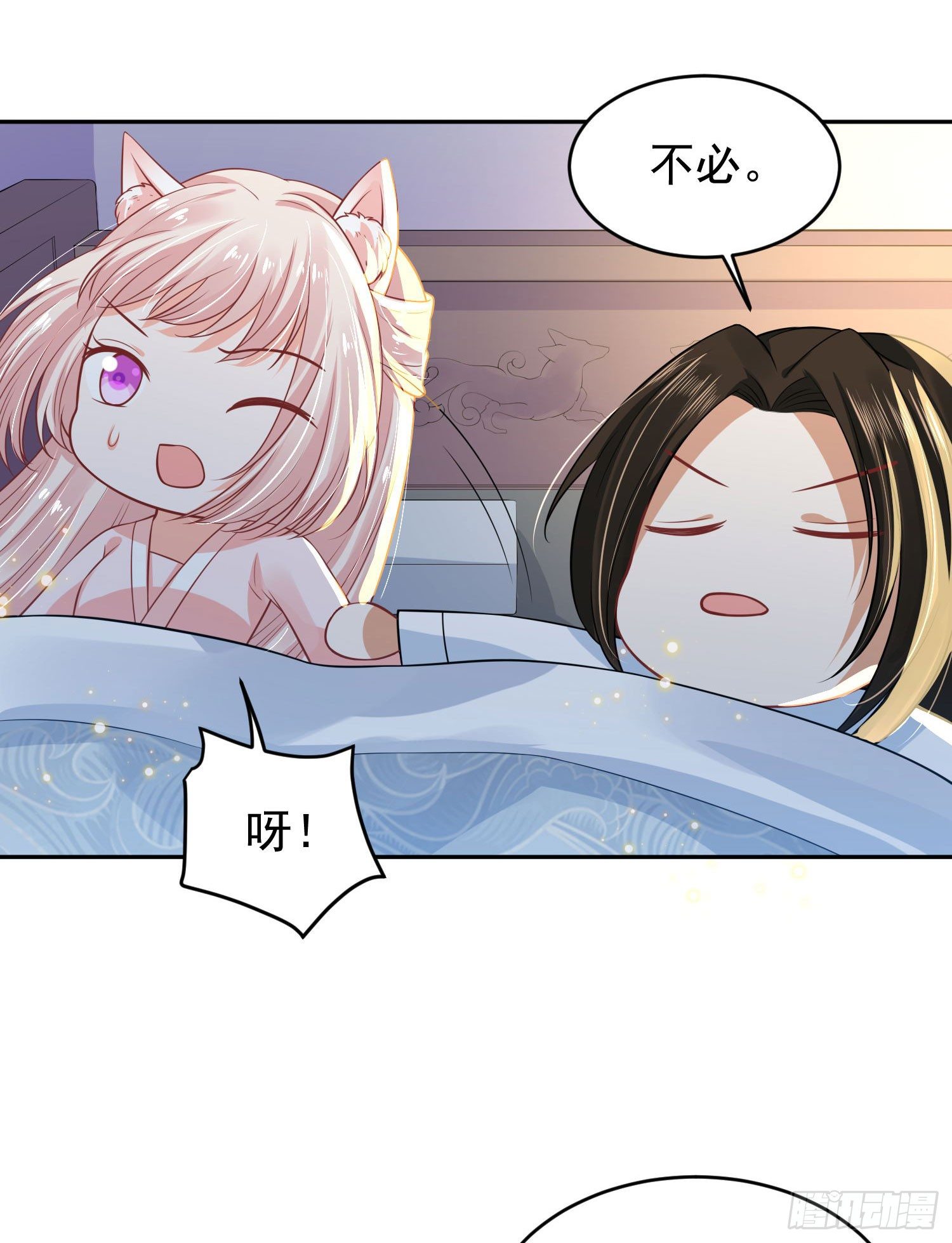 49 变...变大了！-第51话