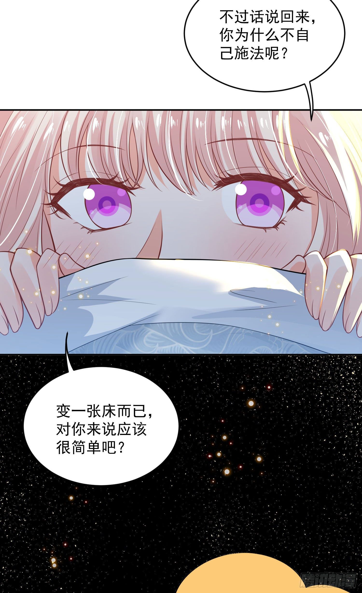 49 变...变大了！-第51话