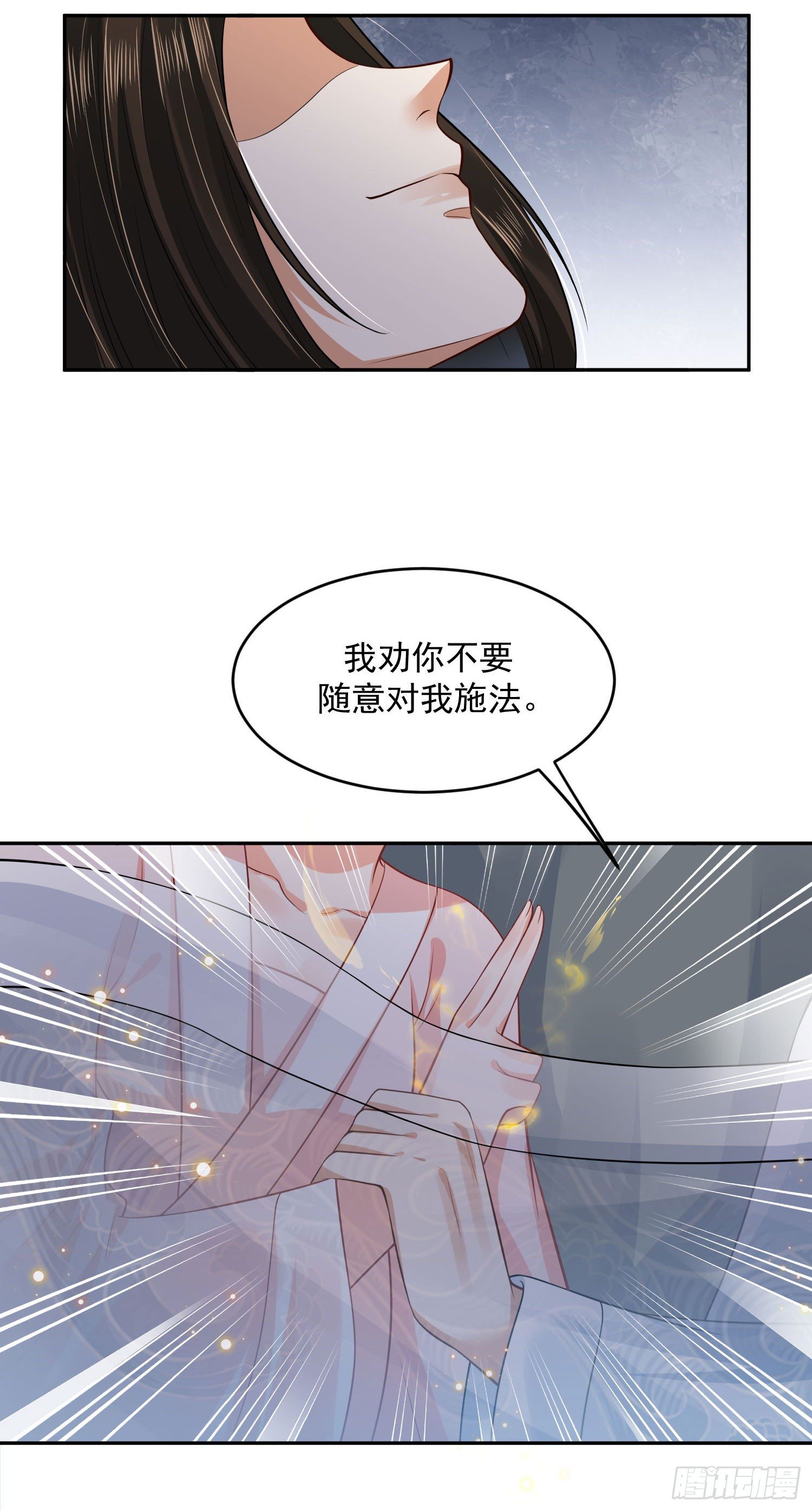 49 变...变大了！-第51话