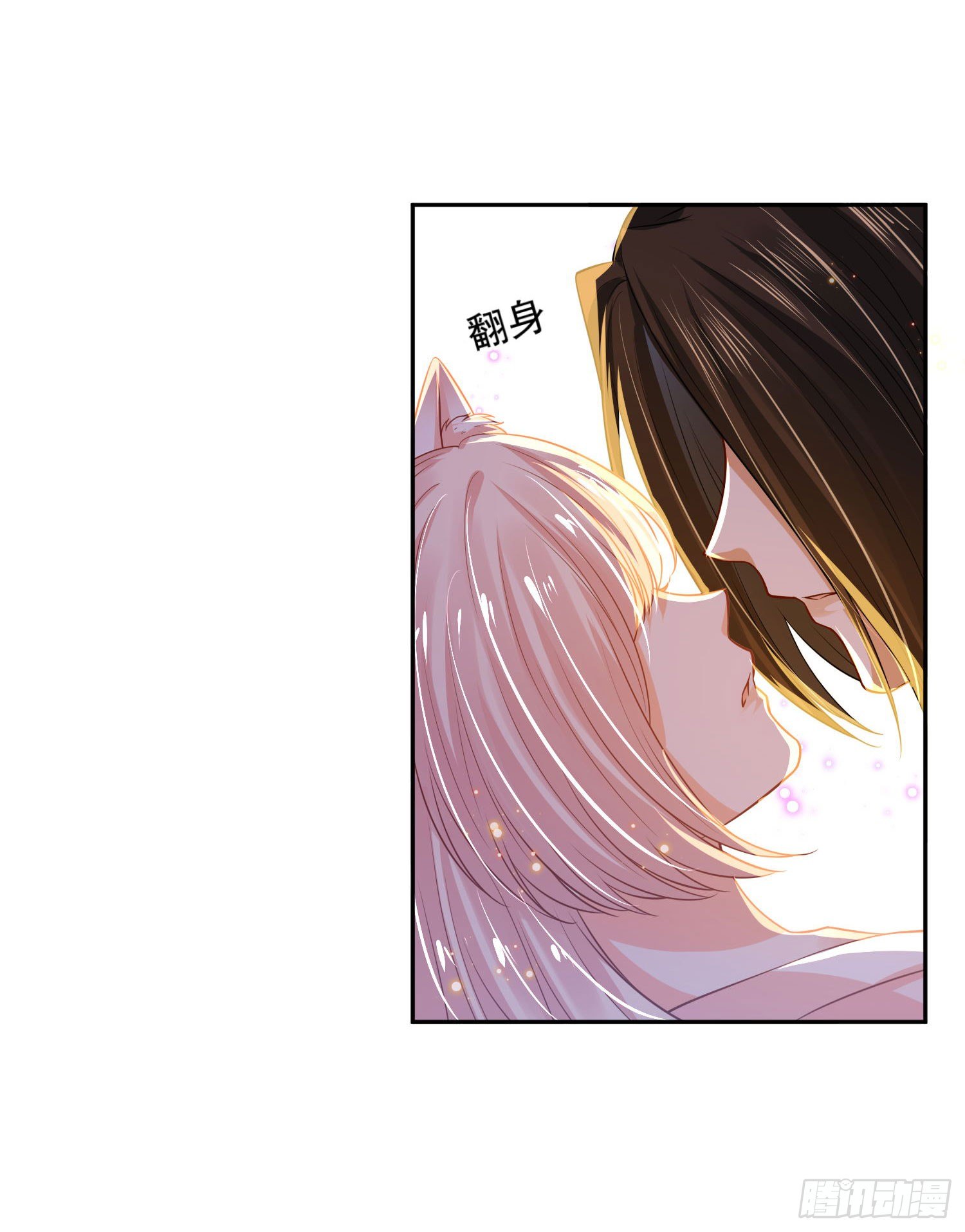 49 变...变大了！-第51话
