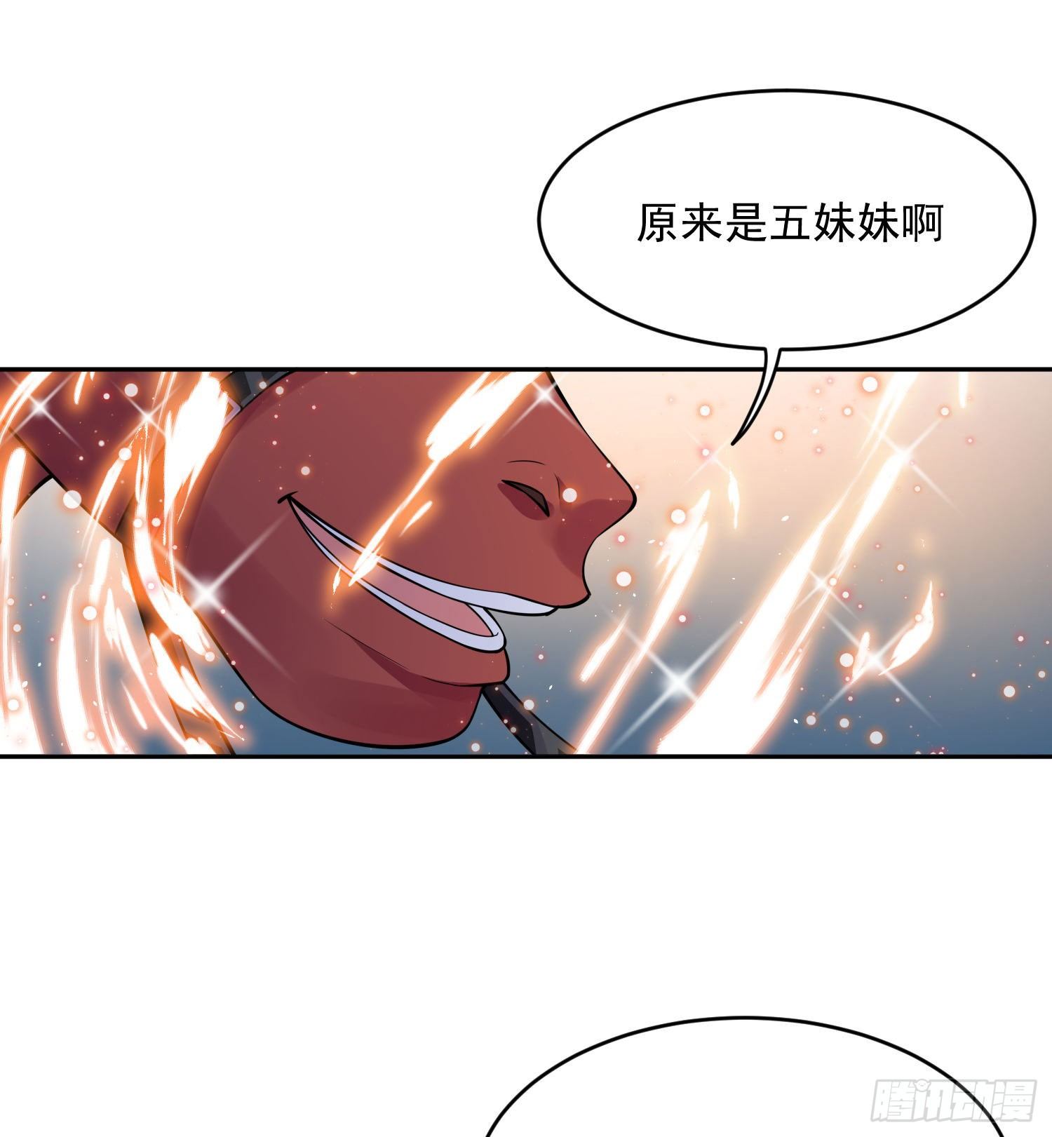 49 变...变大了！-第51话