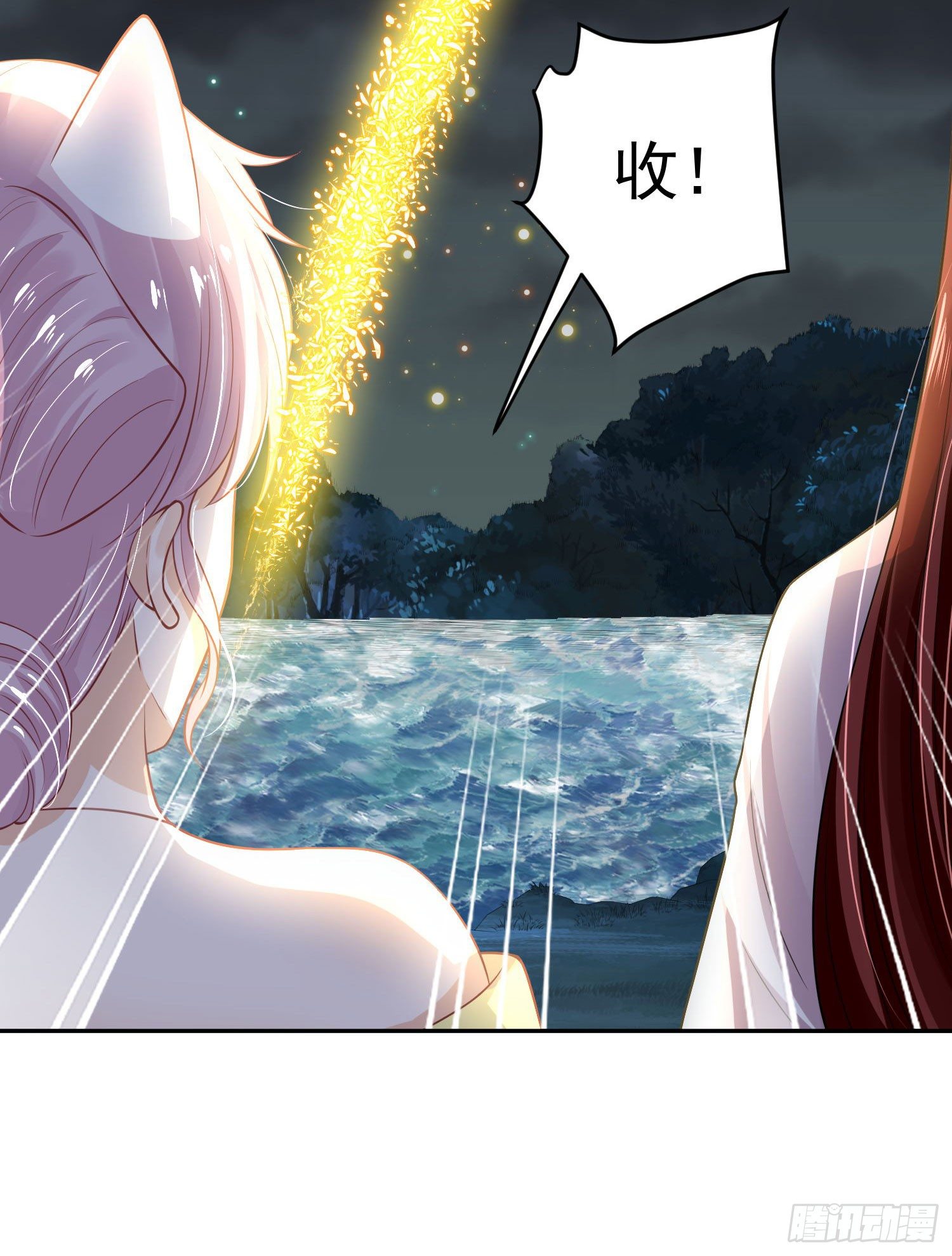 51 神仙打架-第53话