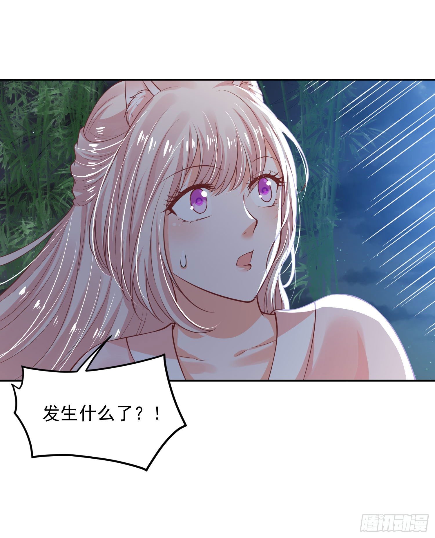 51 神仙打架-第53话