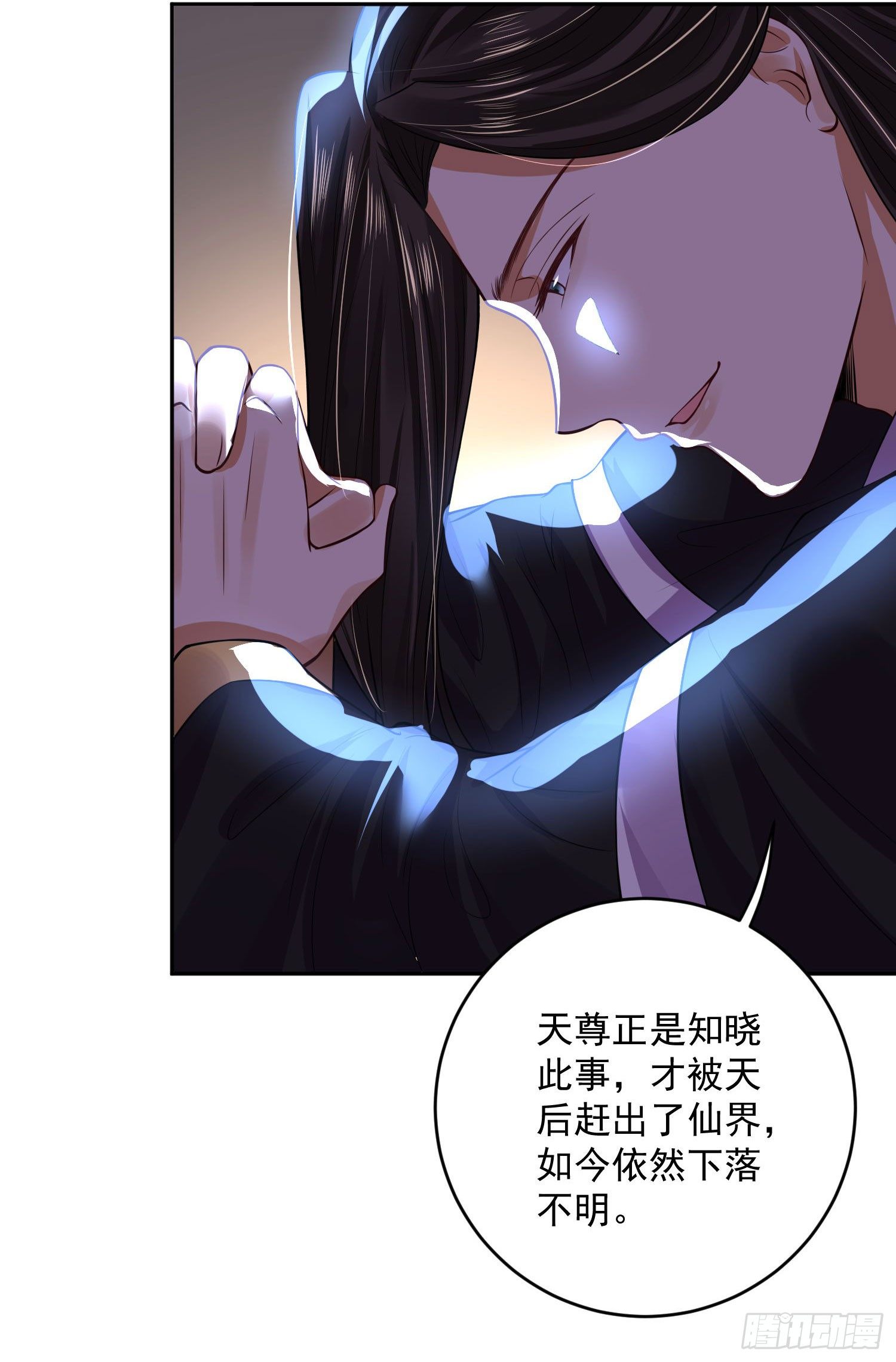 53 脑子坏掉了-第55话