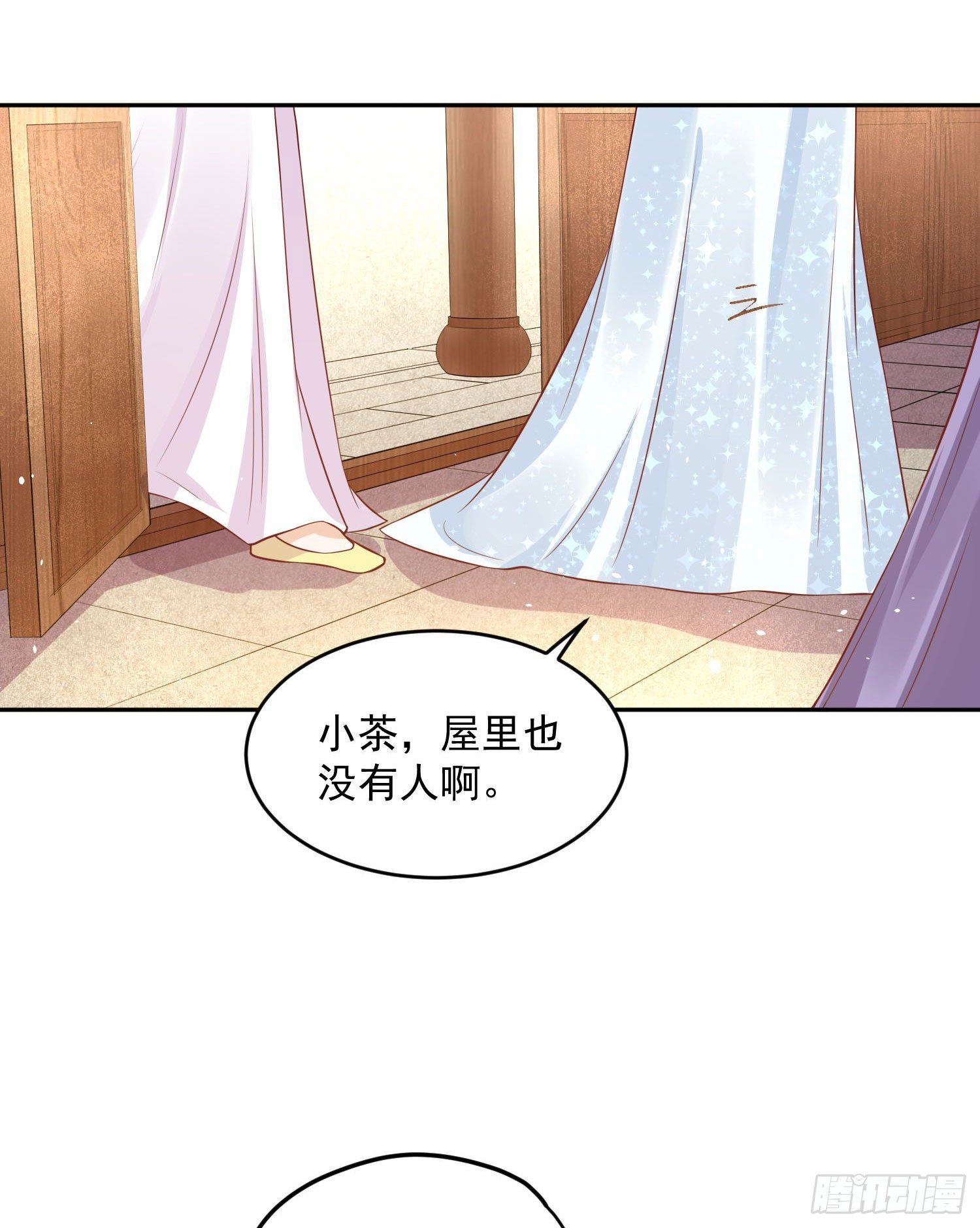 53 脑子坏掉了-第55话