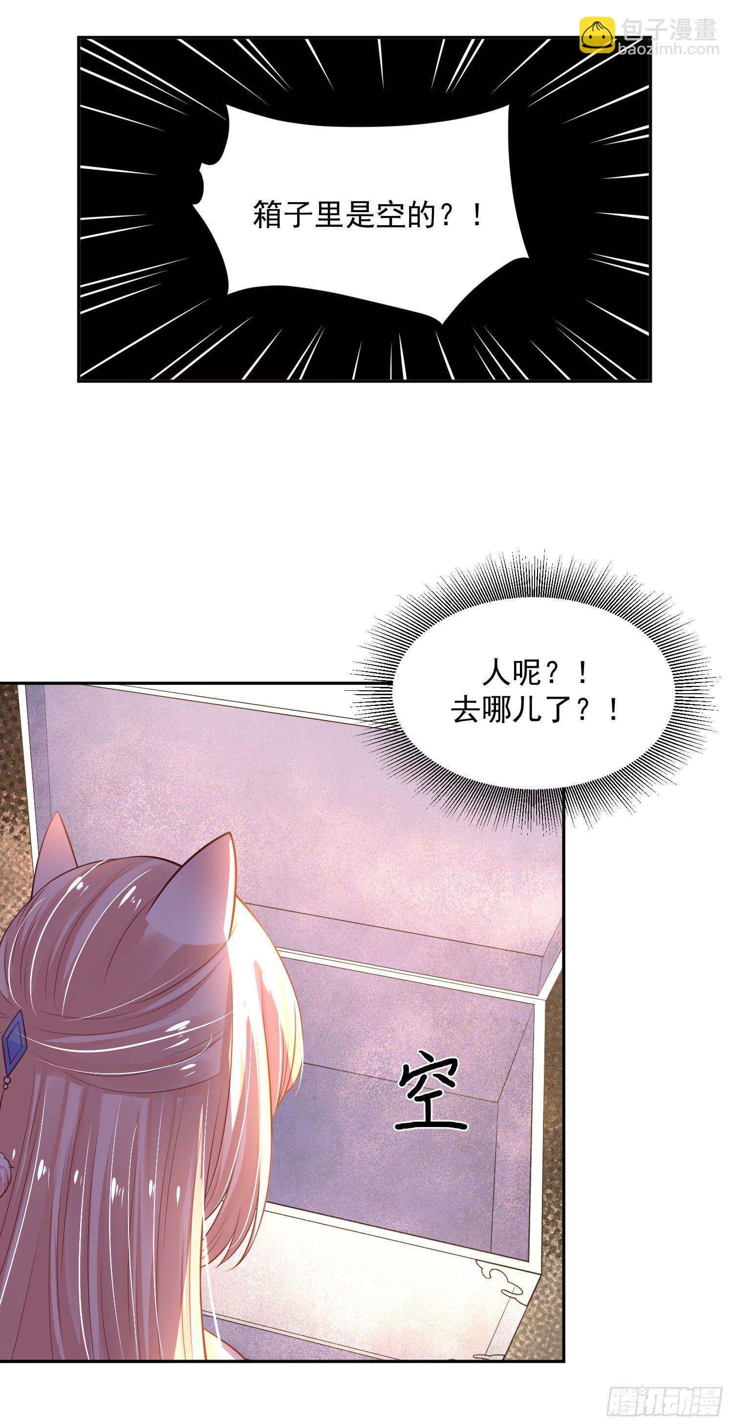 53 脑子坏掉了-第55话