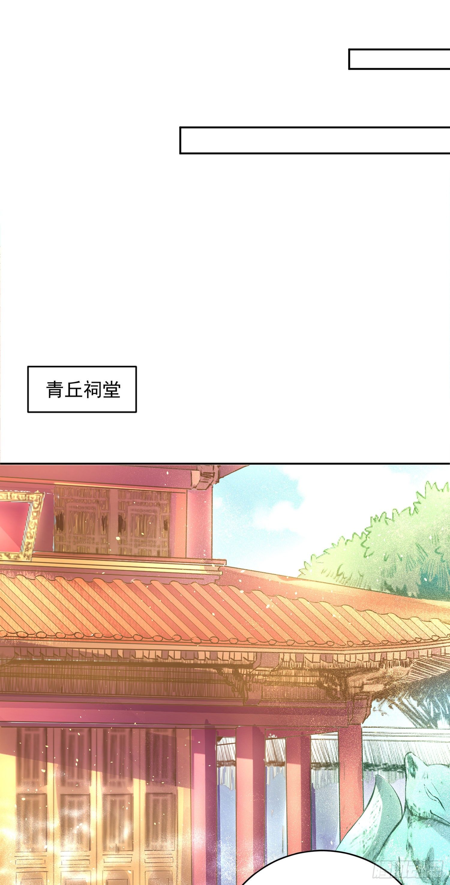 53 脑子坏掉了-第55话