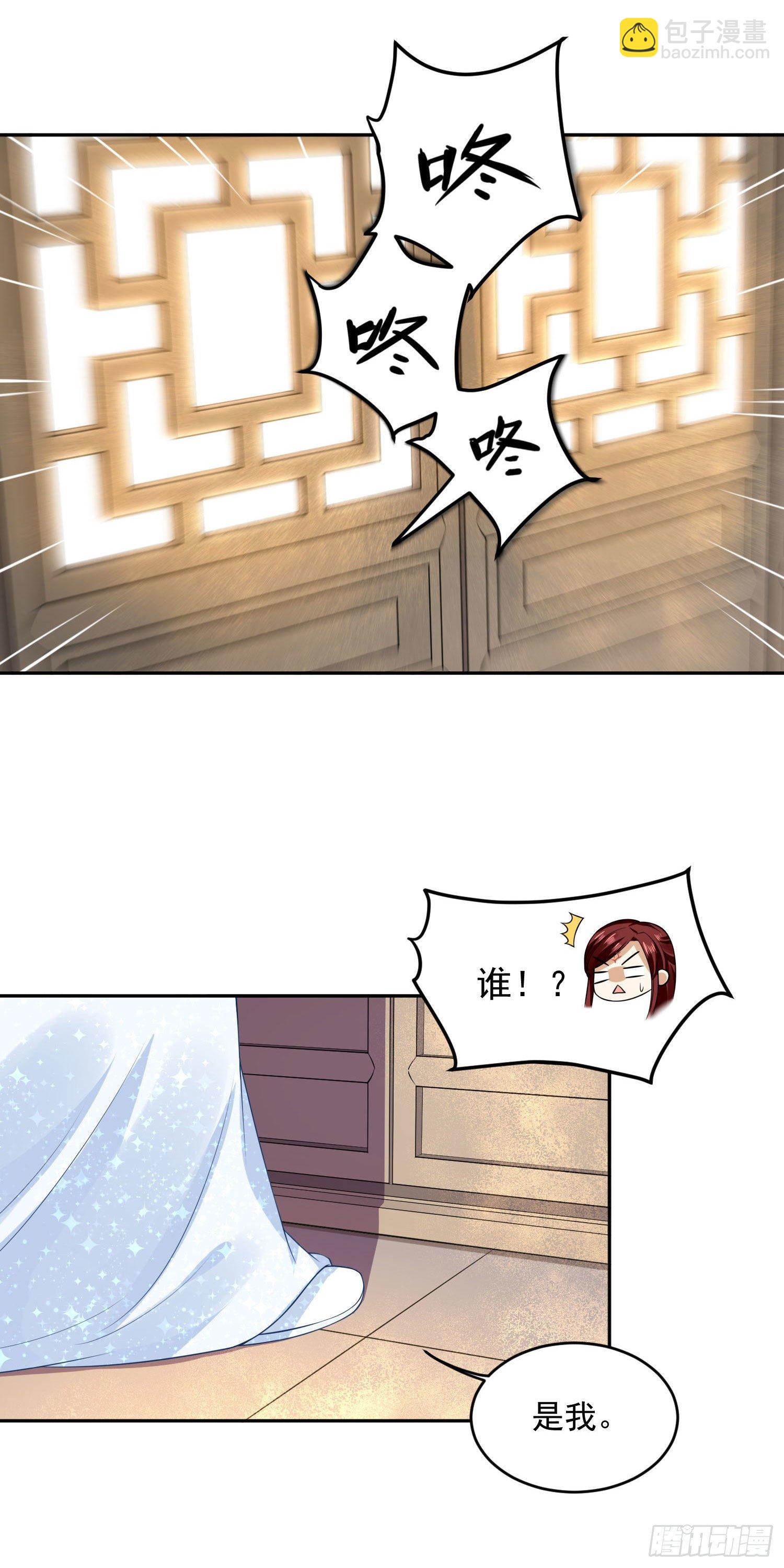 55 才不是担心你！-第57话