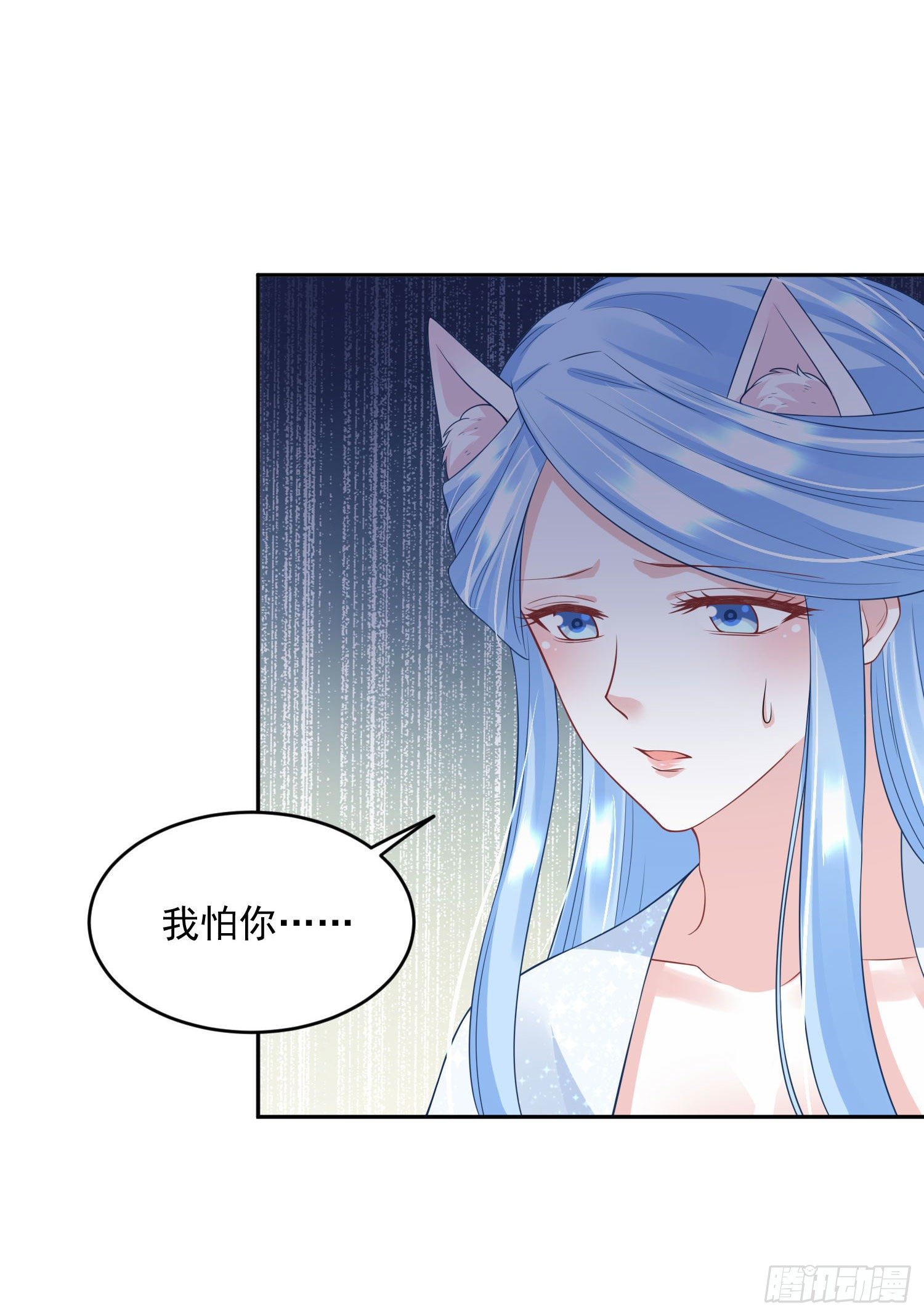 55 才不是担心你！-第57话