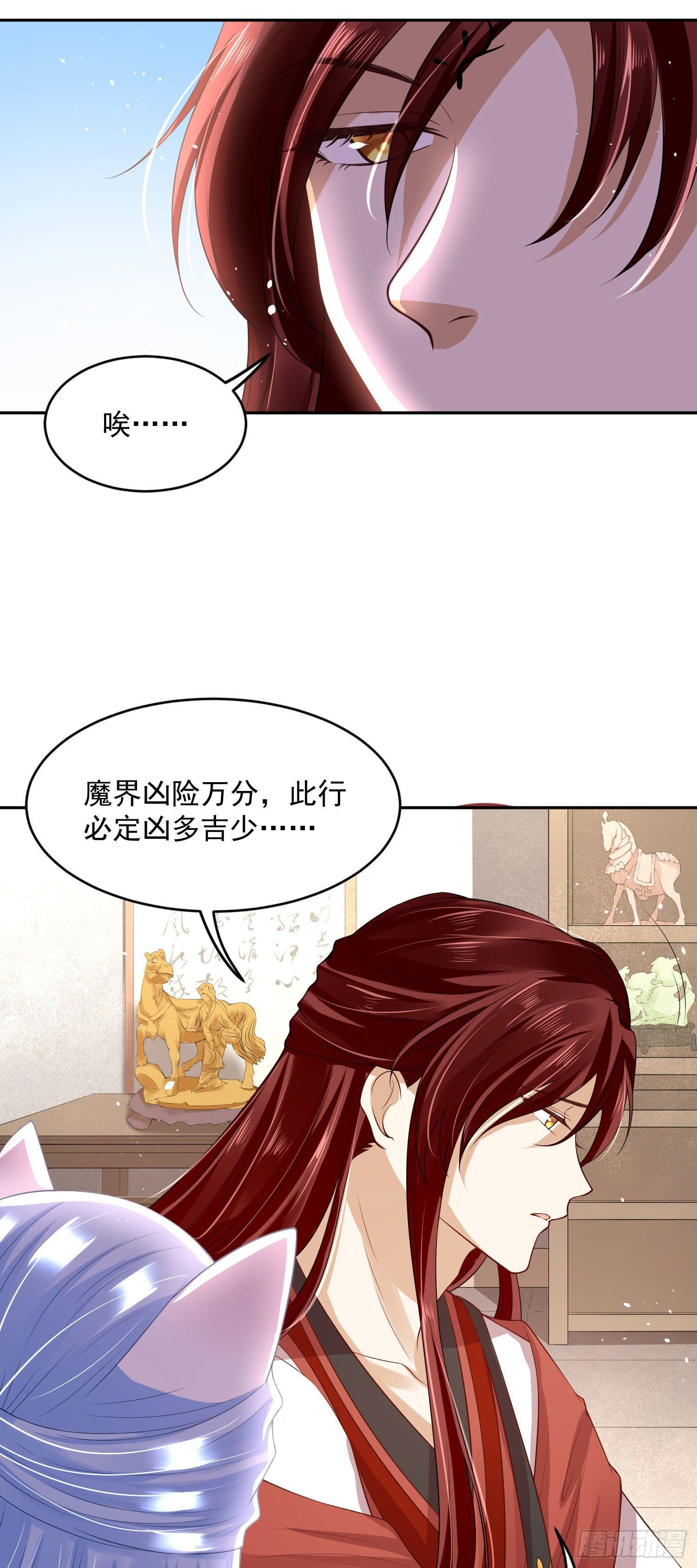 55 才不是担心你！-第57话